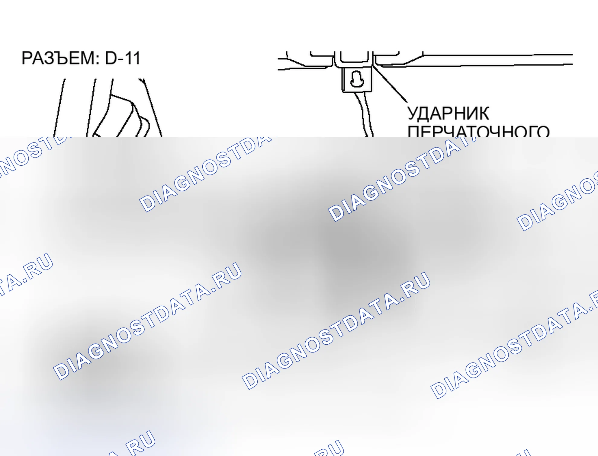 Рис. 46. Honda Grace I