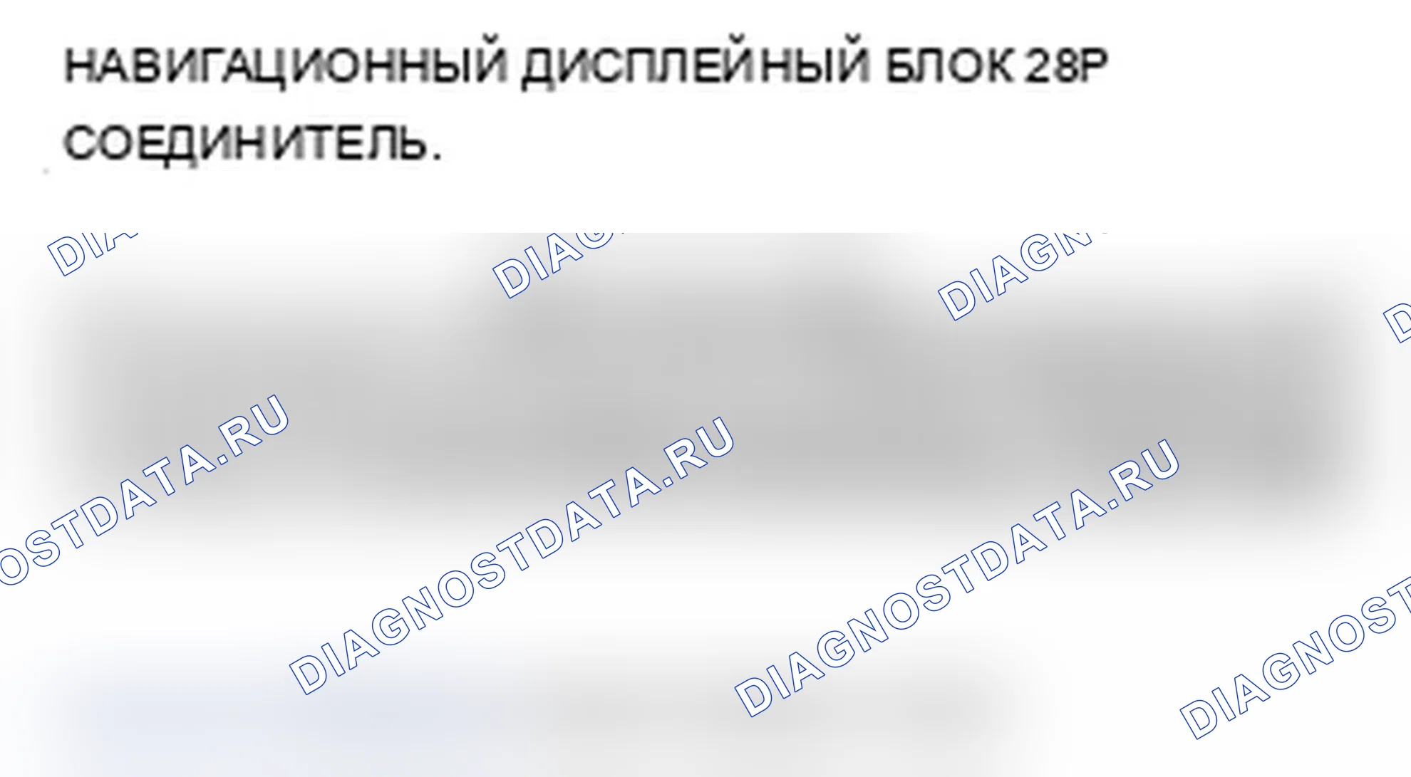 Рис. 164. Acura RDX I рестайлинг