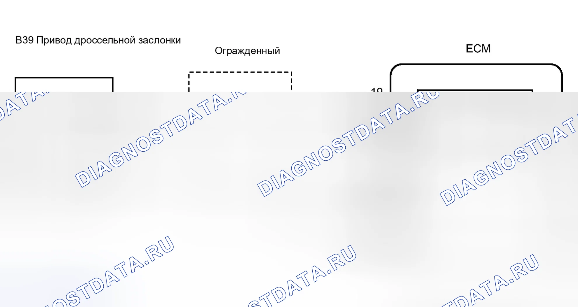 Рис. 121: электросхема. Haval H4 I