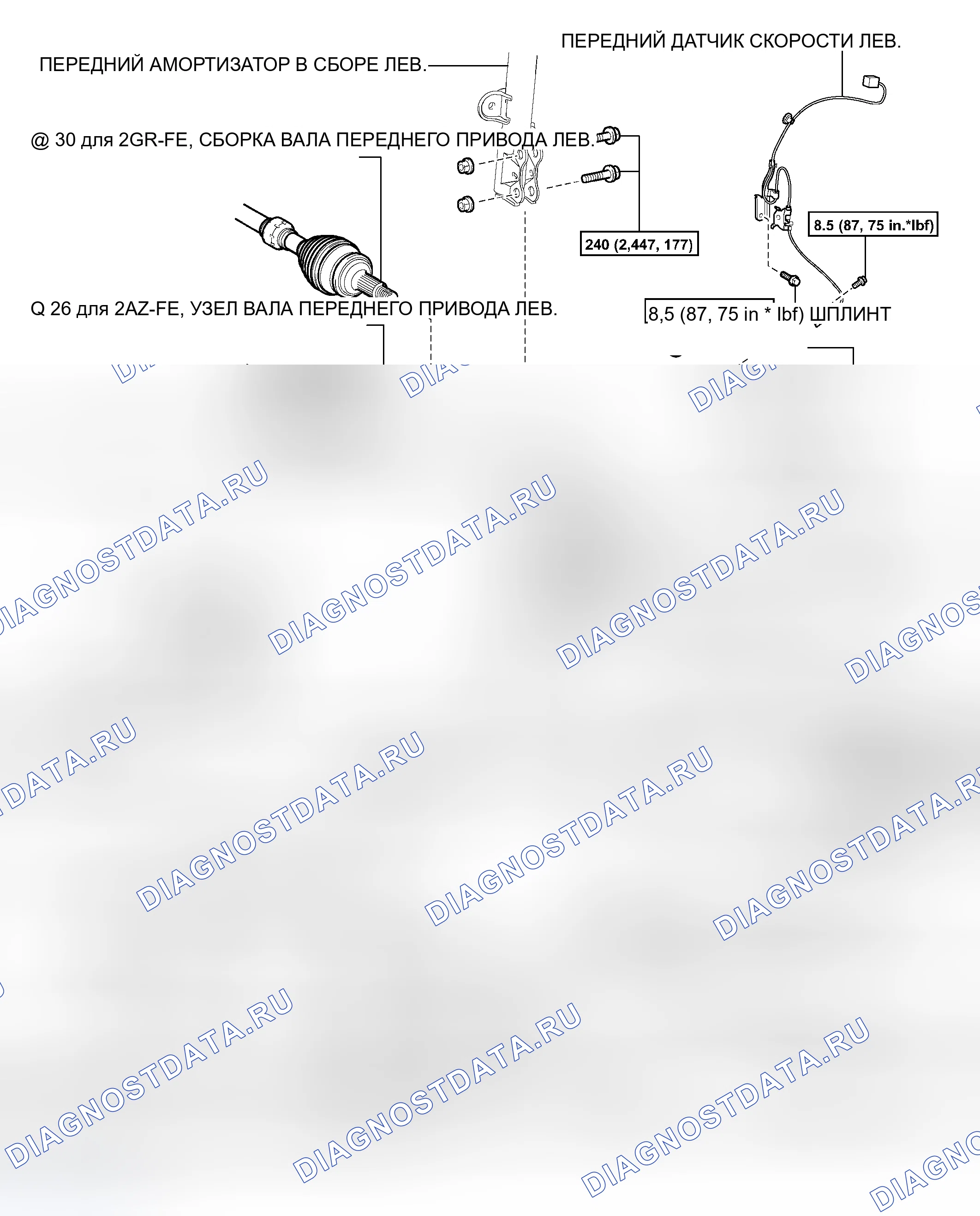 Рис. 4: КОМПОНЕНТЫ. Toyota RAV4 III