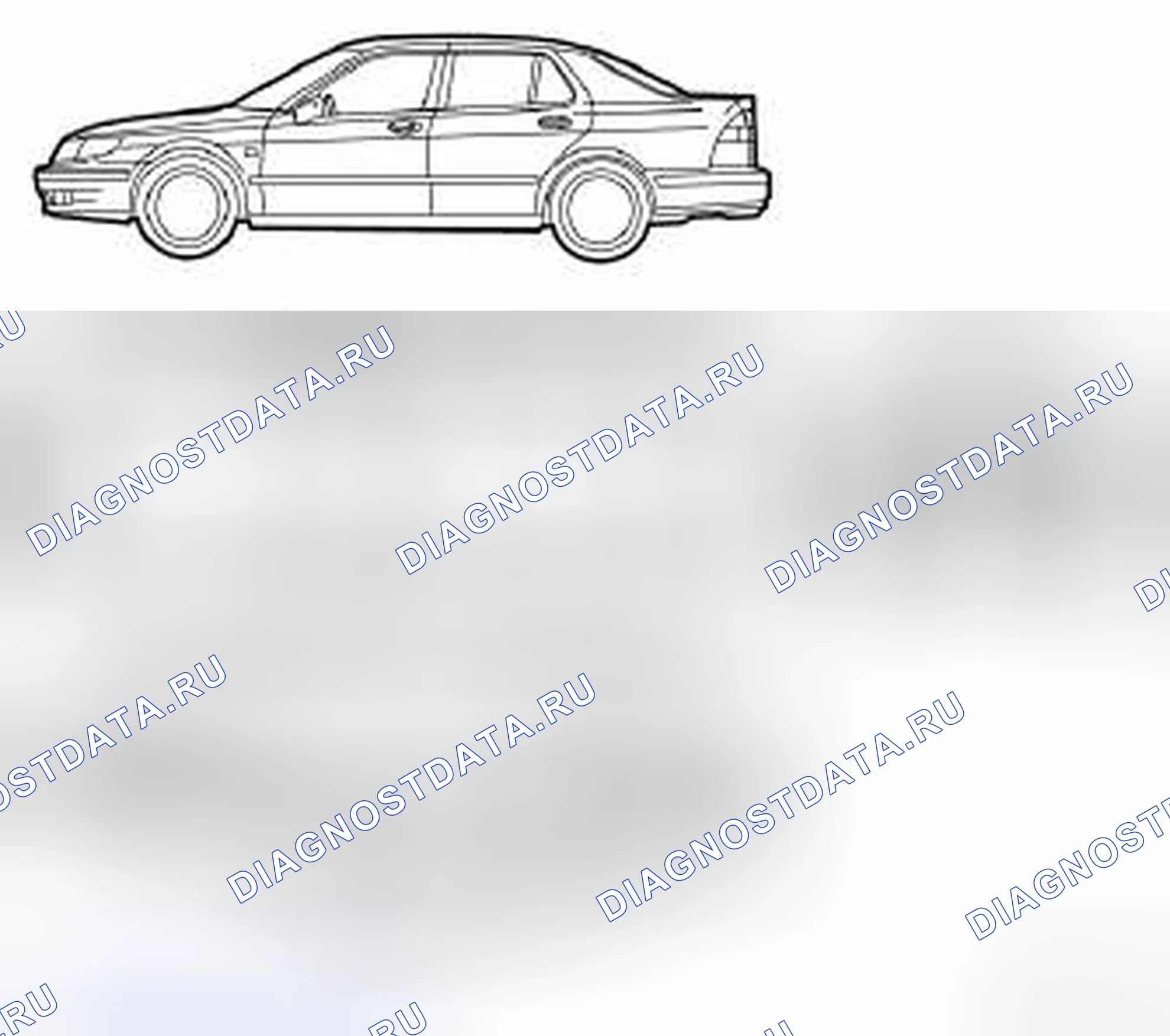 Рис. 9: Сообщение о повреждениях. Kia Optima II