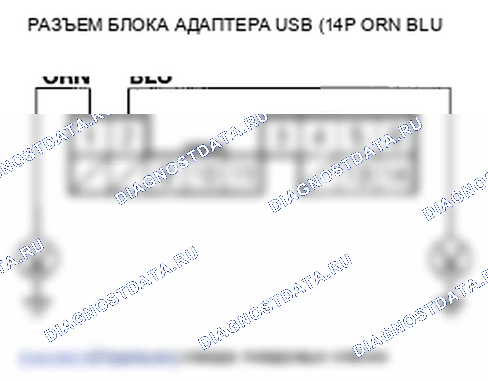 Рис. 79. Honda Fit GE