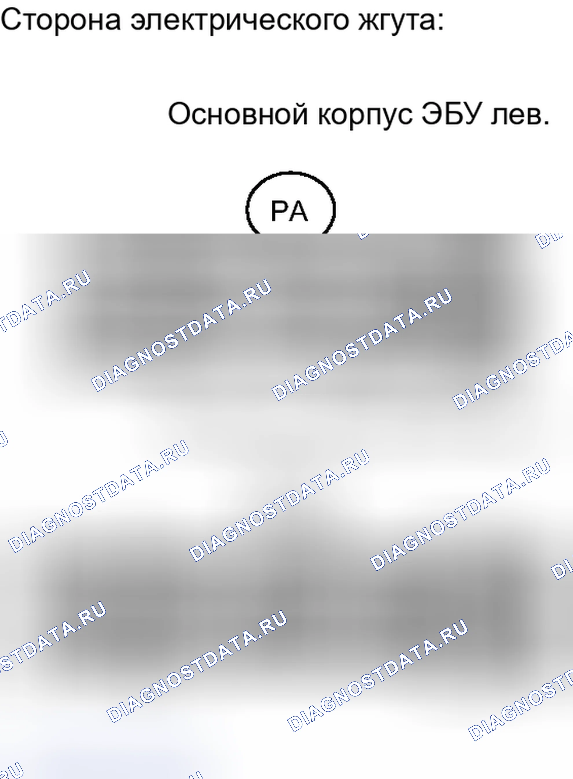 Рис. 69. Haval H6S I