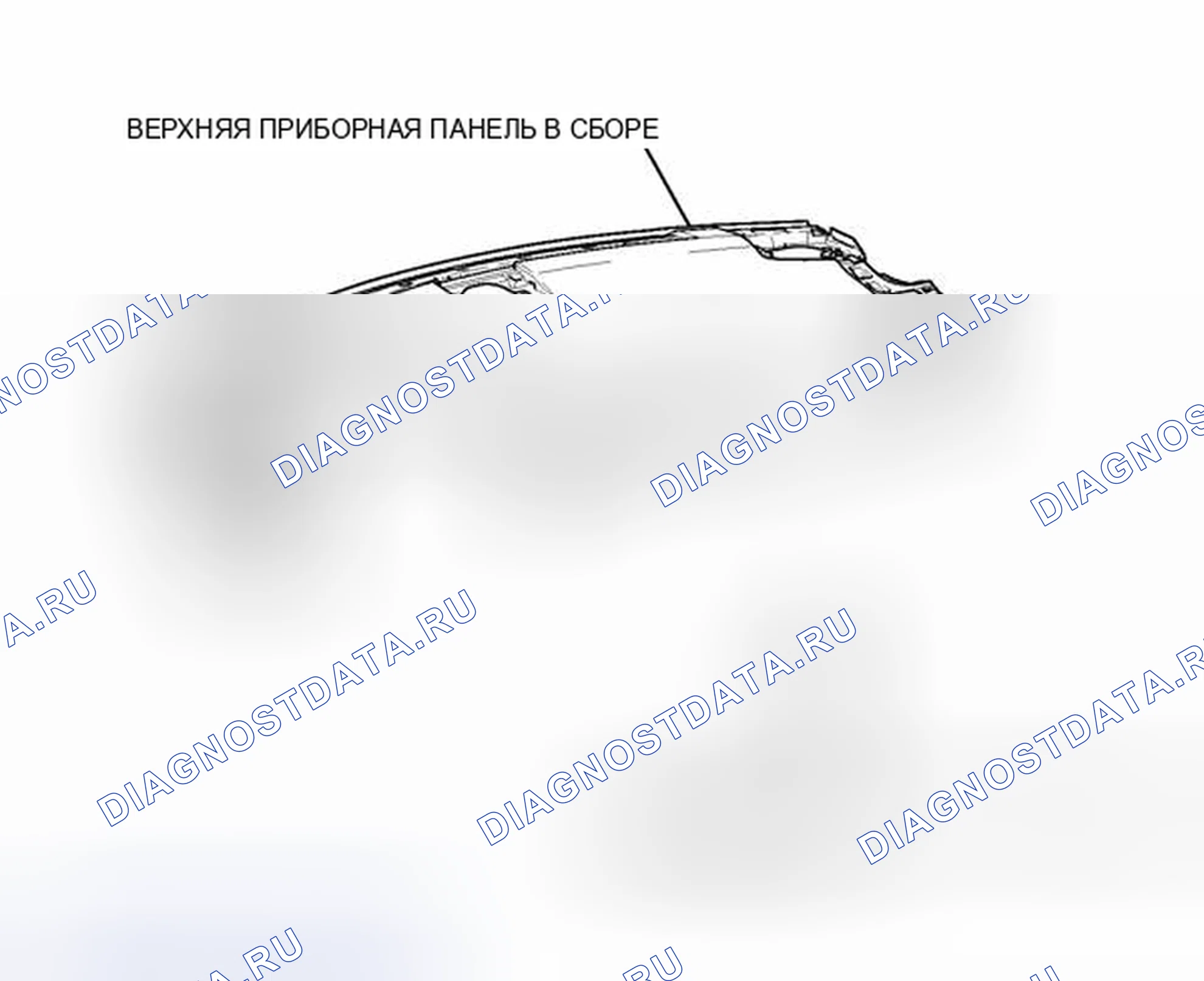 Рис. 30: ИЛЛЮСТРАЦИЯ. Honda Accord VII рестайлинг