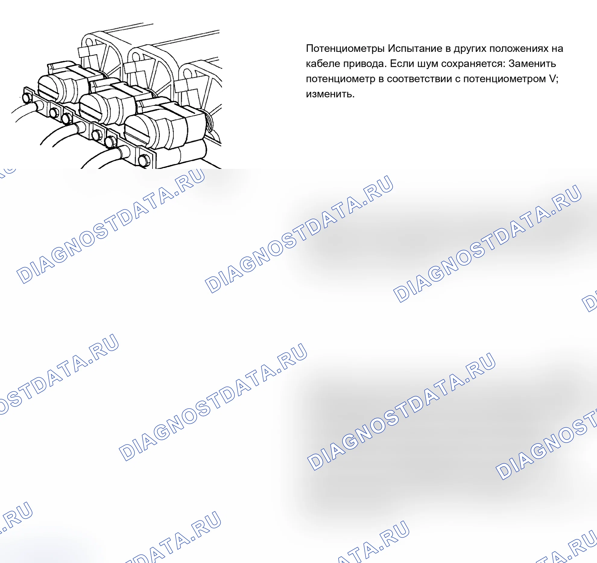 Рис. 27: Рис. 23. Volvo 960 I рестайлинг