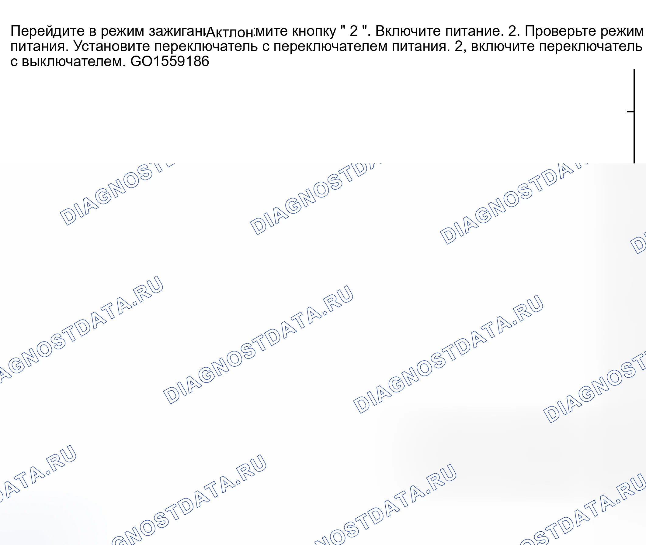 Рис. 38: Описание испытания. Kia Ceed CD