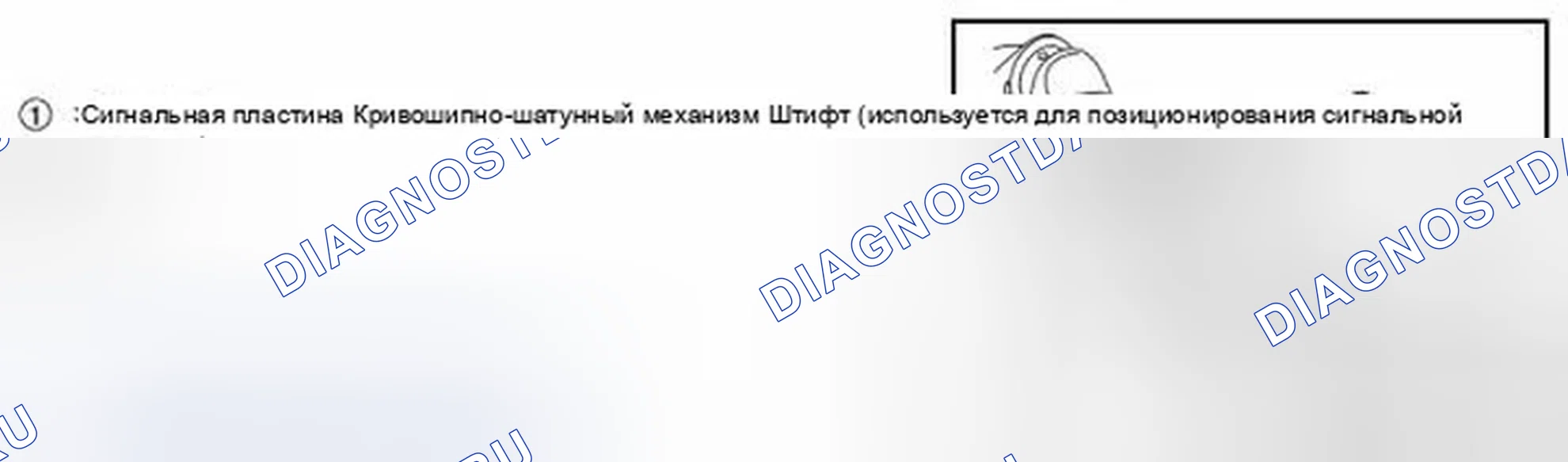 Рис. 207. Infiniti QX60 I