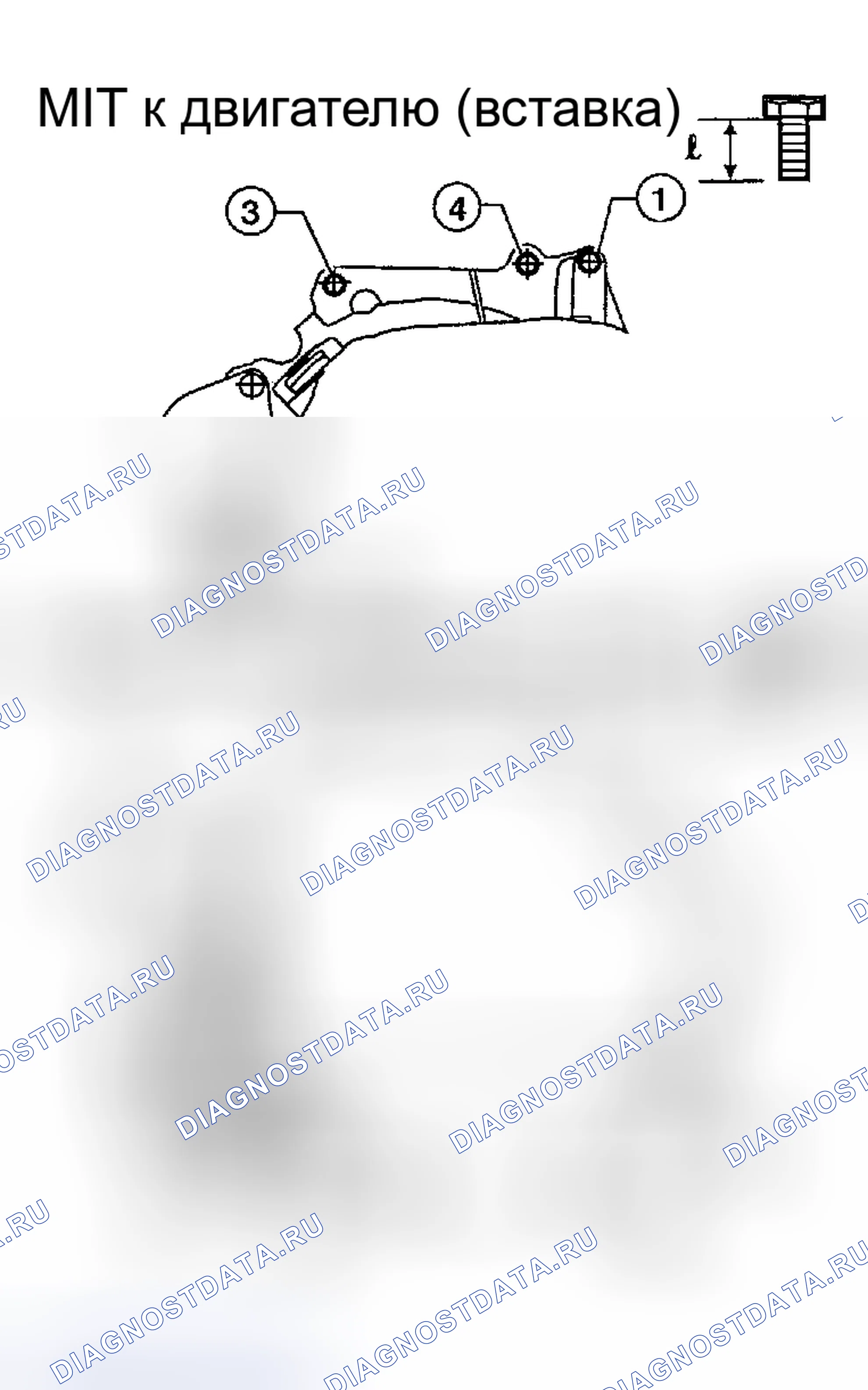 Рис. 357: УСТАНОВКА. Nissan Sentra B15