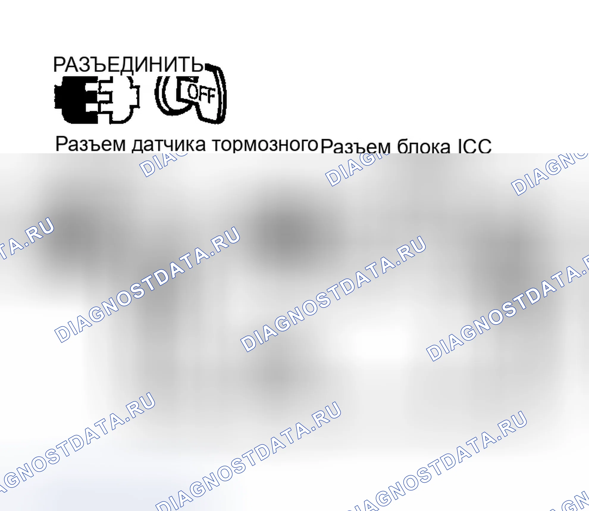Рис. 88. Infiniti M45 II
