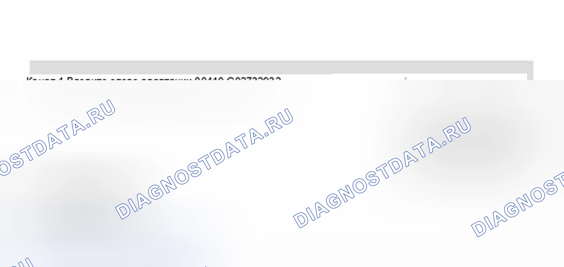 Рис. 122. Audi A6 C5 рестайлинг