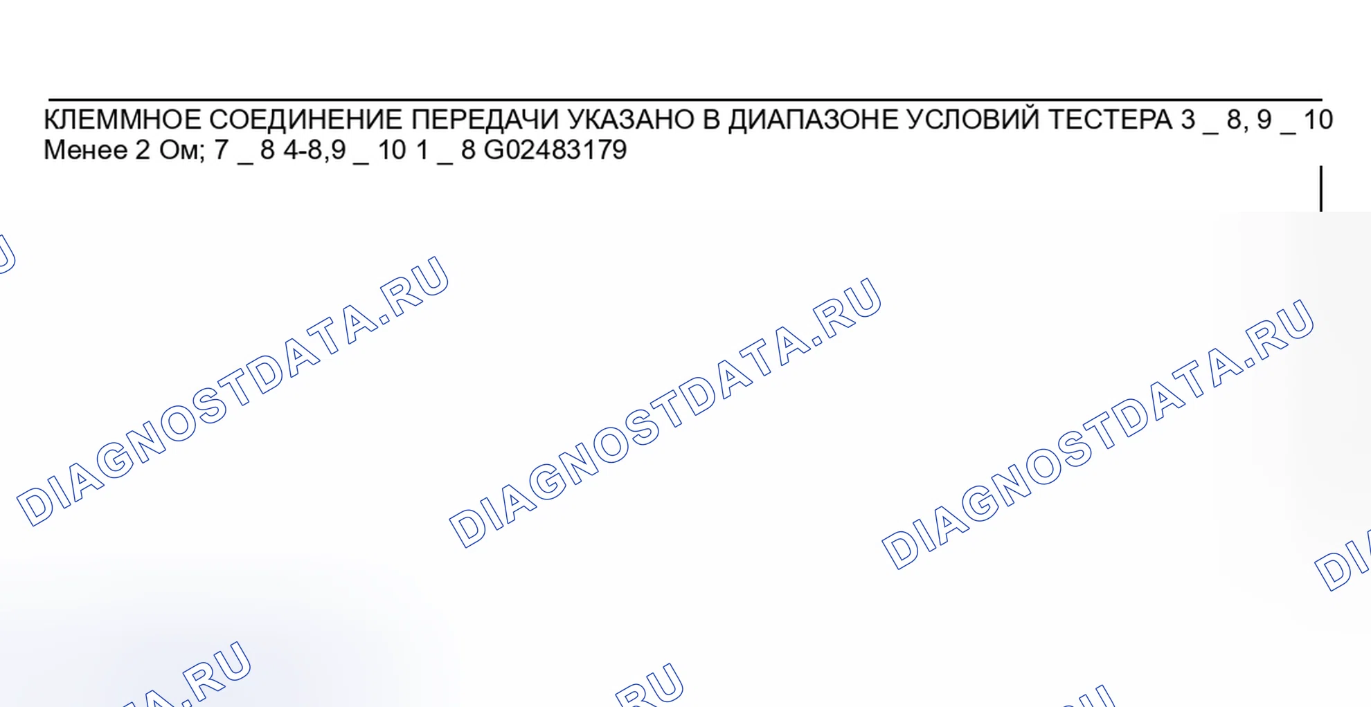 Рис. 670: ПРОВЕРКА ПЕРЕКЛЮЧАТЕЛЯ ДИАПАЗОНА ПЕРЕДАЧИ. Mitsubishi Outlander I