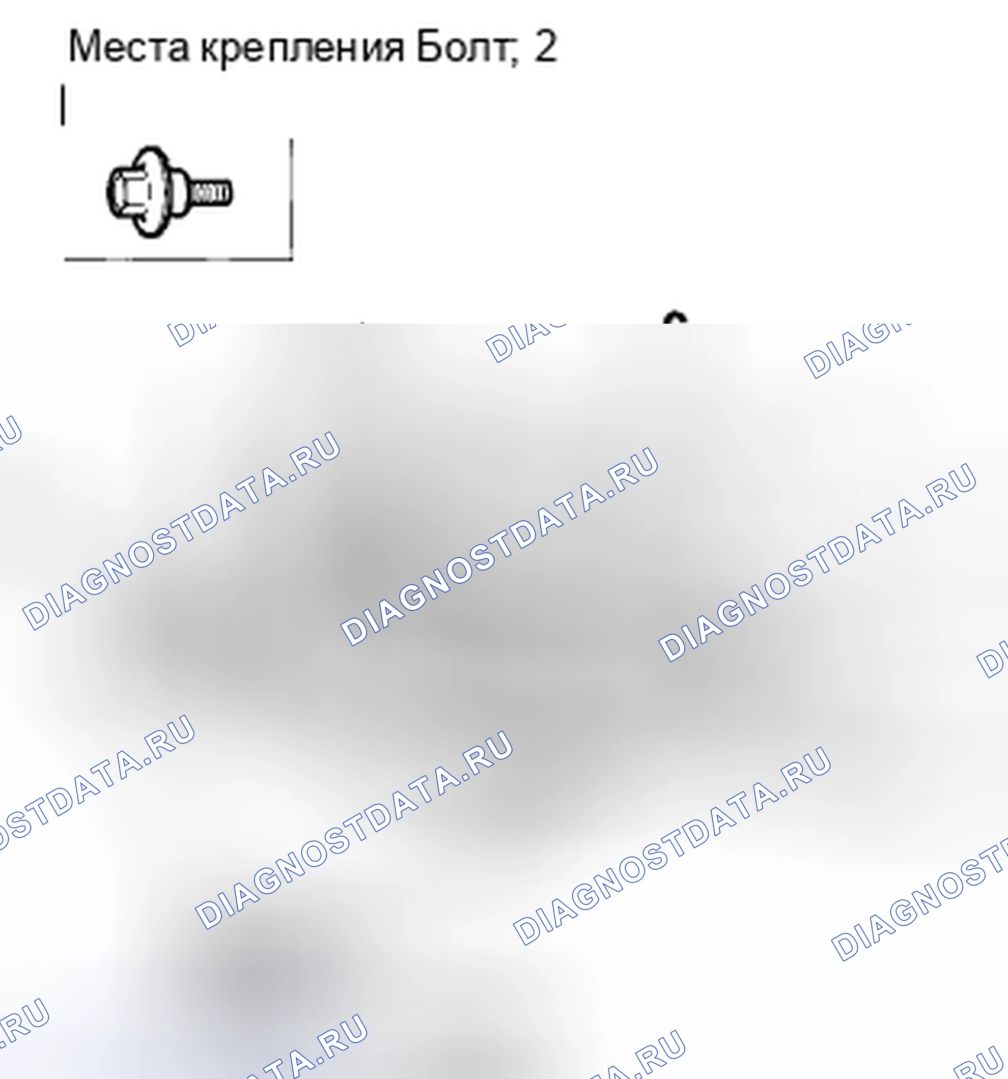 Рис. 31. Honda Accord VIII