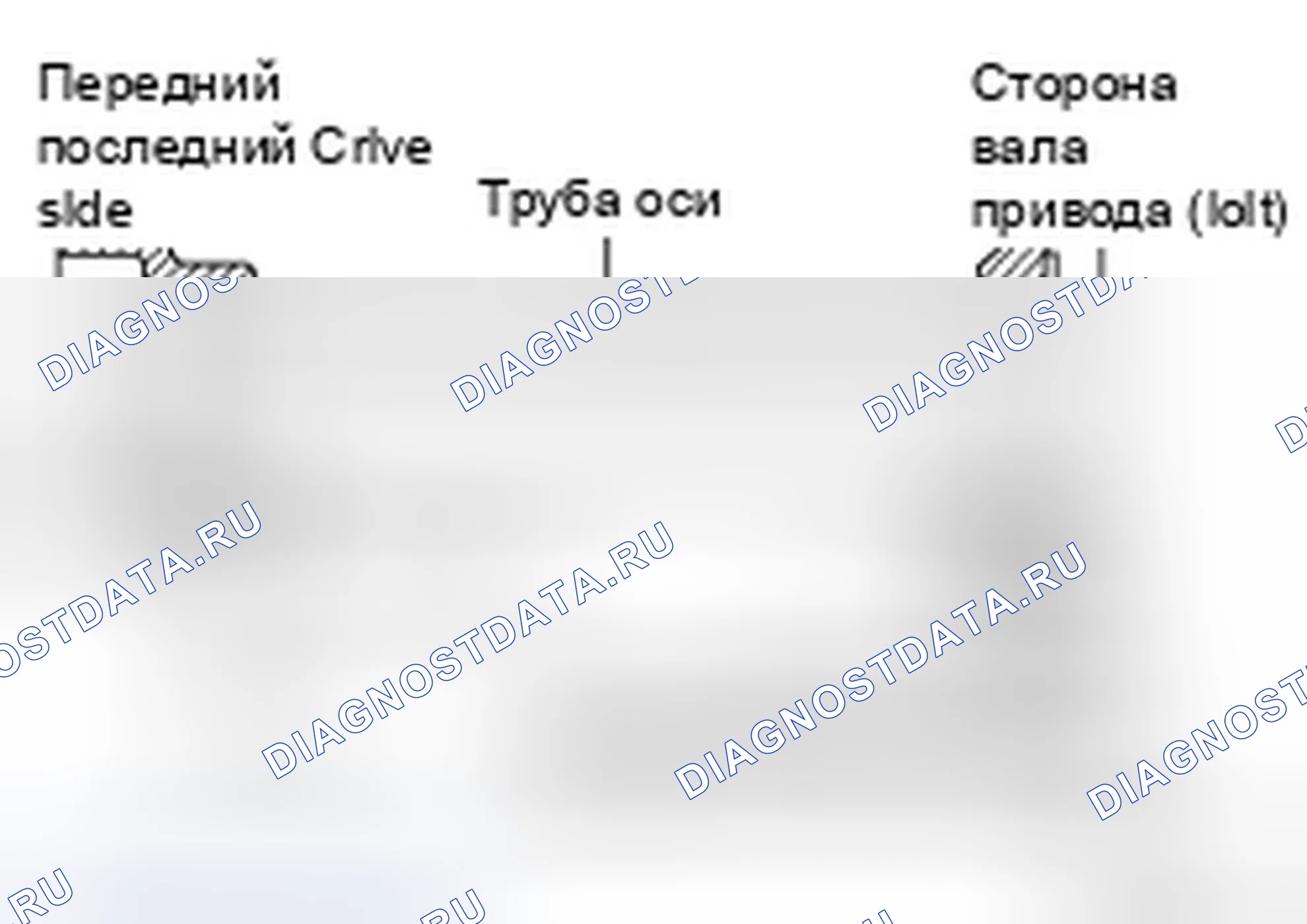 Рис. 25: УСТАНОВКА. Infiniti FX45 I рестайлинг