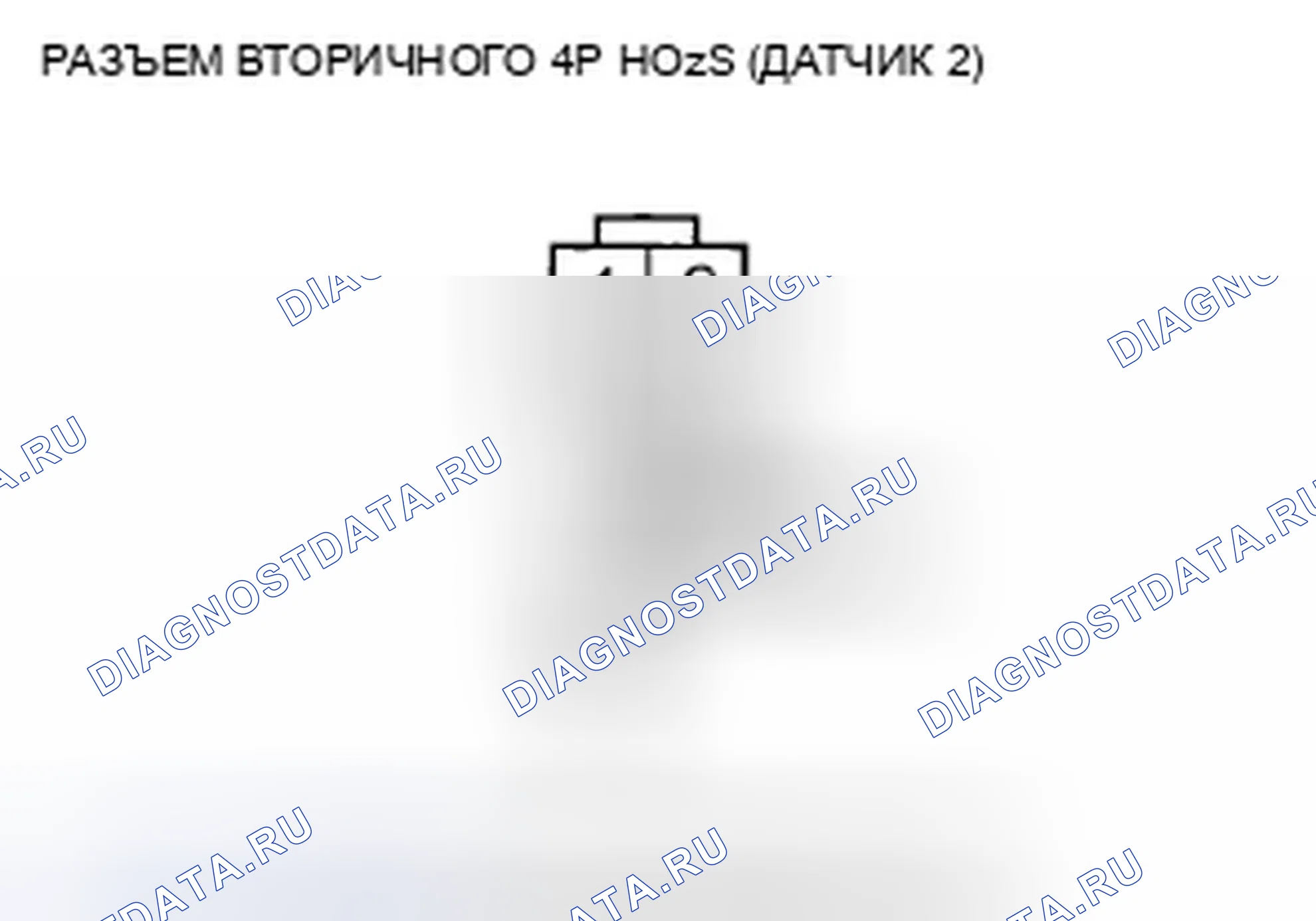Рис. 798. Honda Civic VIII