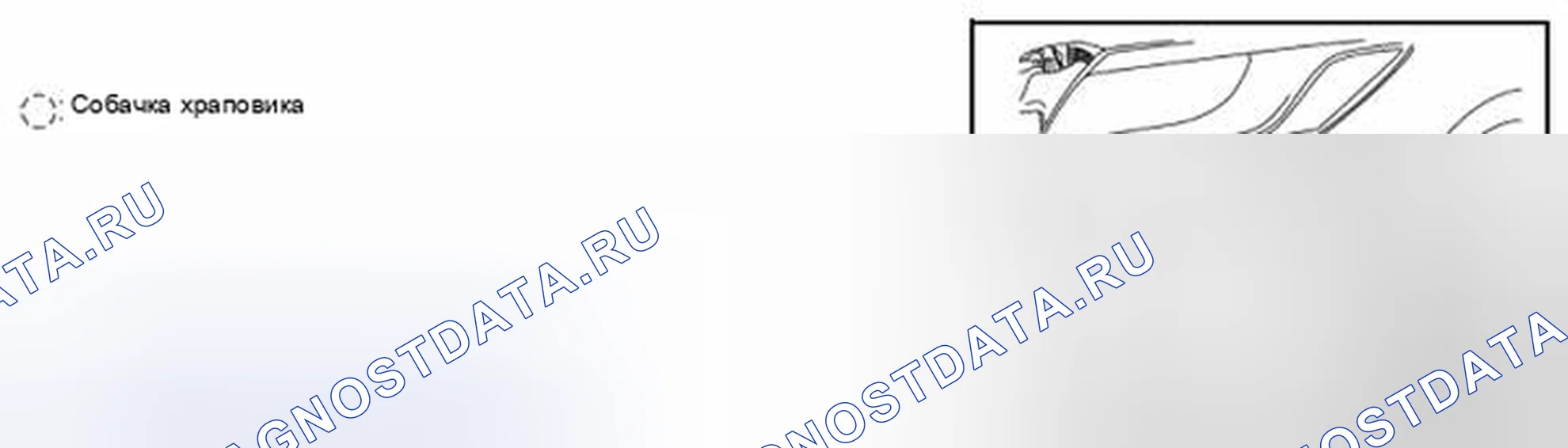 Рис. 204. Nissan Pathfinder IV рестайлинг