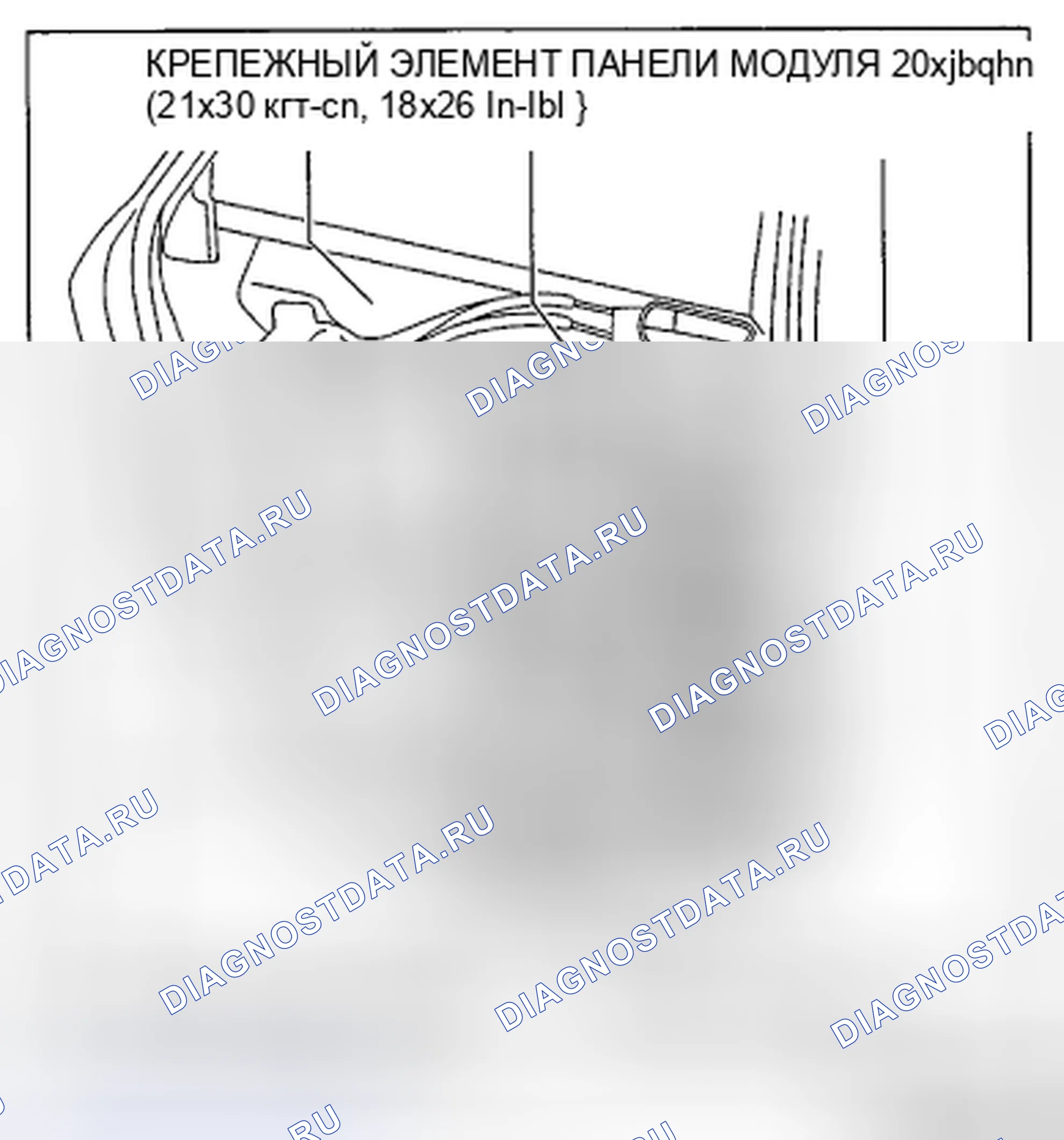 Рис. 18. Honda CR-V IV рестайлинг