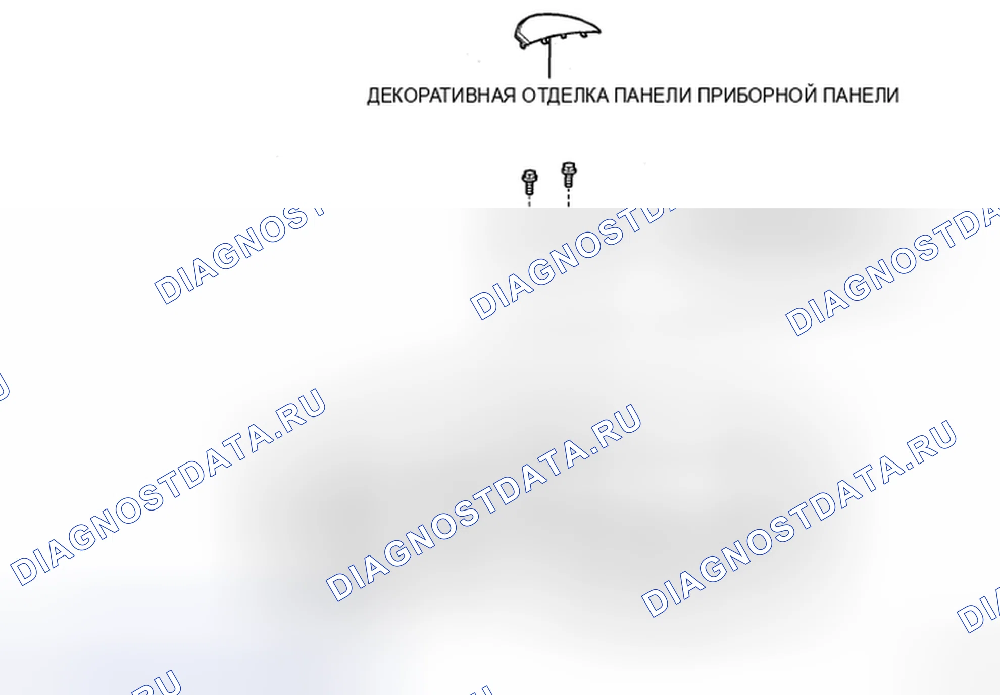 Рис. 108: КОМПОНЕНТЫ. Toyota Sienna II рестайлинг
