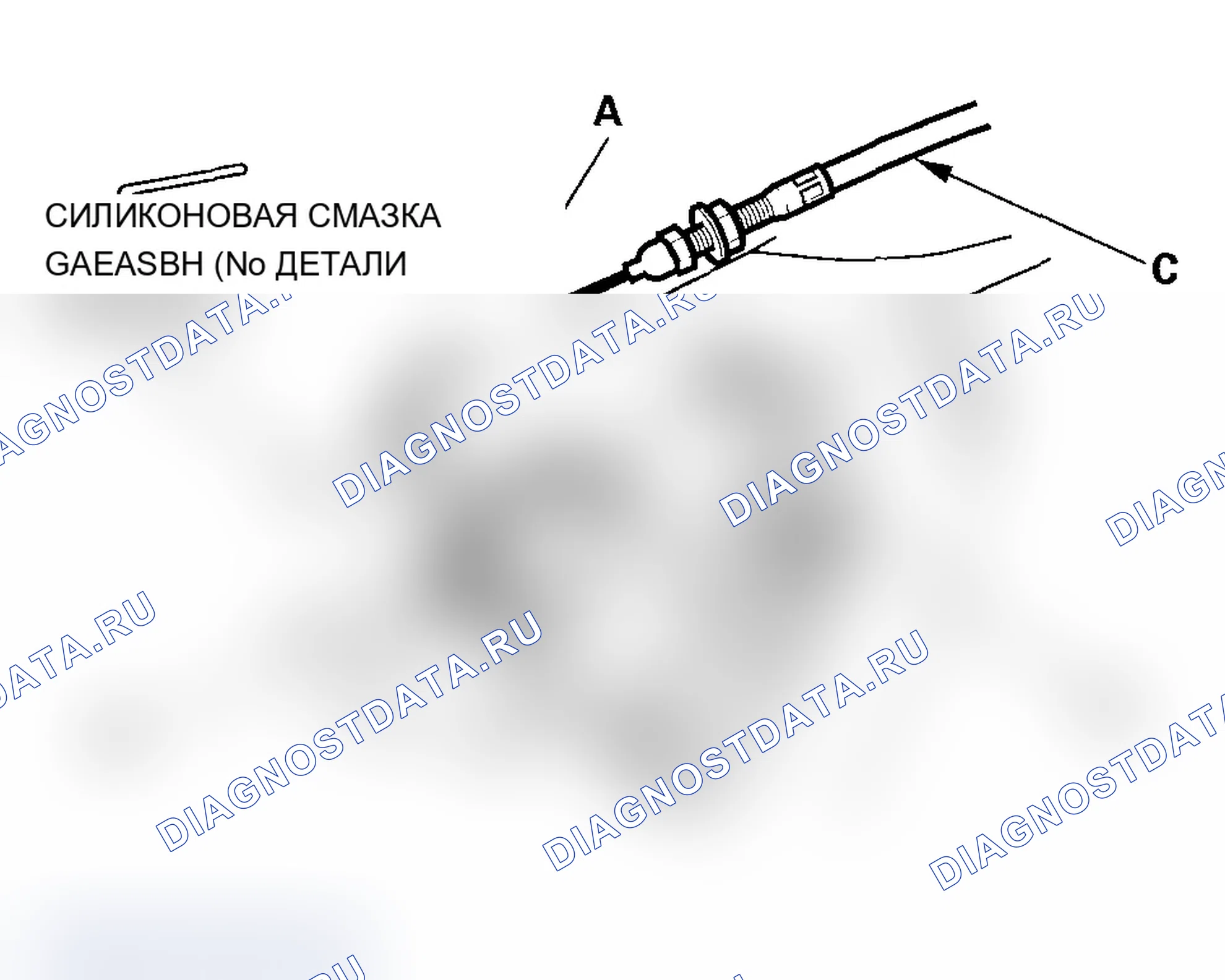Рис. 541: Демонтаж/монтаж кабеля дроссельной заслонки. Acura TL III