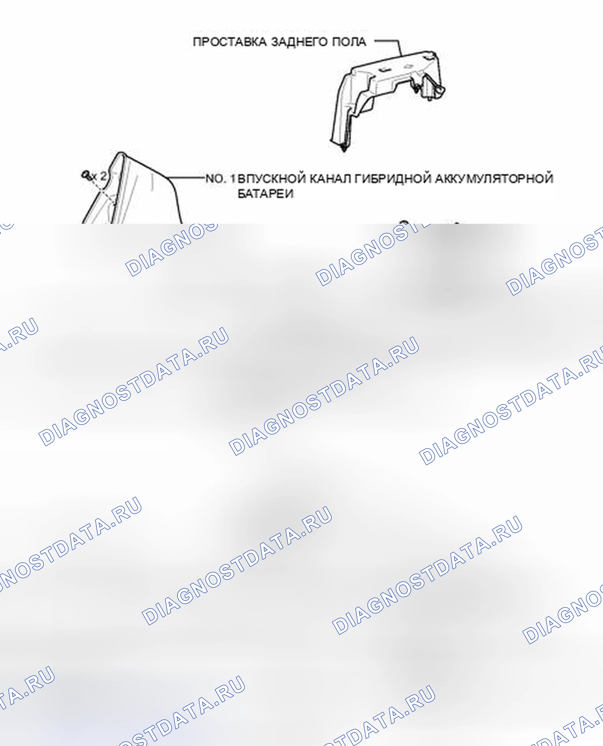 Рис. 56: ИЛЛЮСТРАЦИЯ. Honda Accord VII рестайлинг