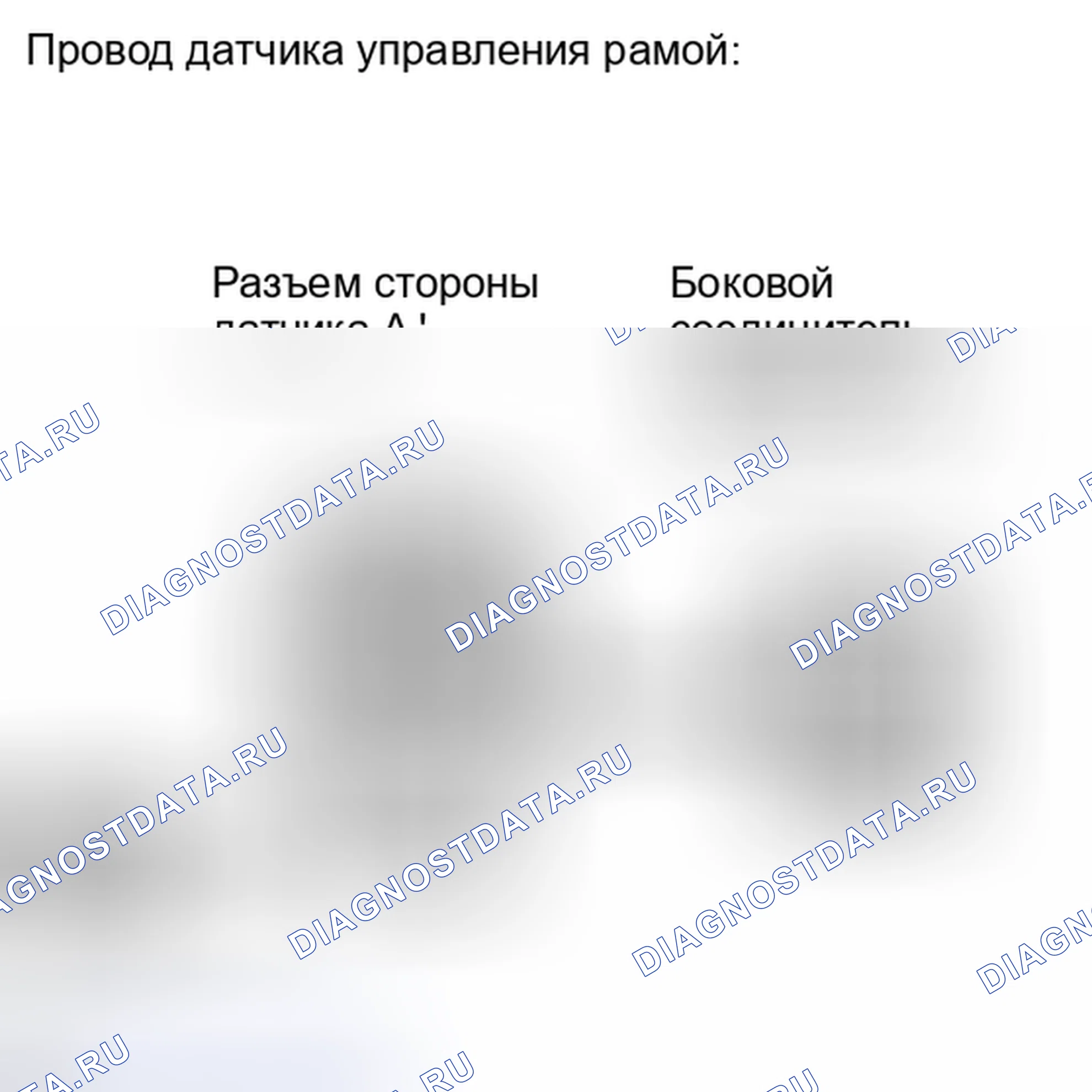 Рис. 145. Toyota Matrix E140