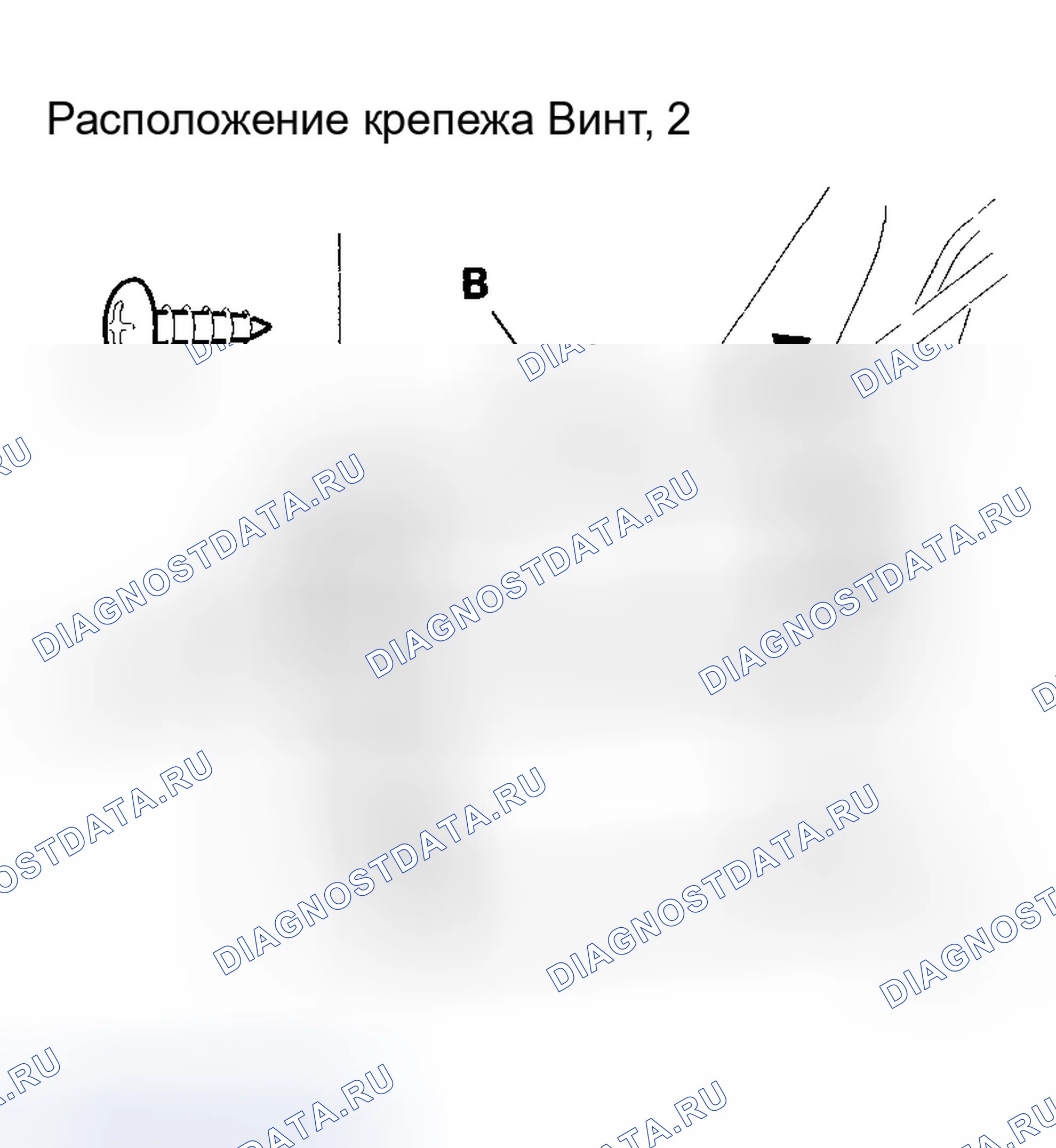 Рис. 78. Honda Accord VII