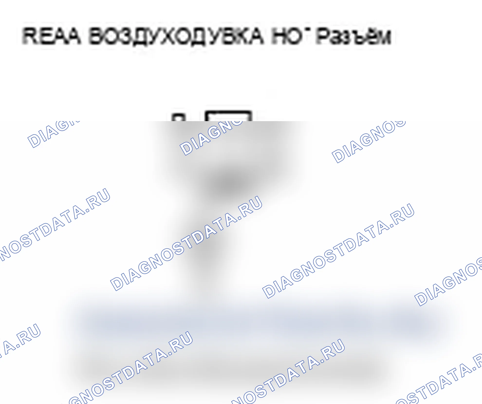 Рис. 40. Acura MDX II