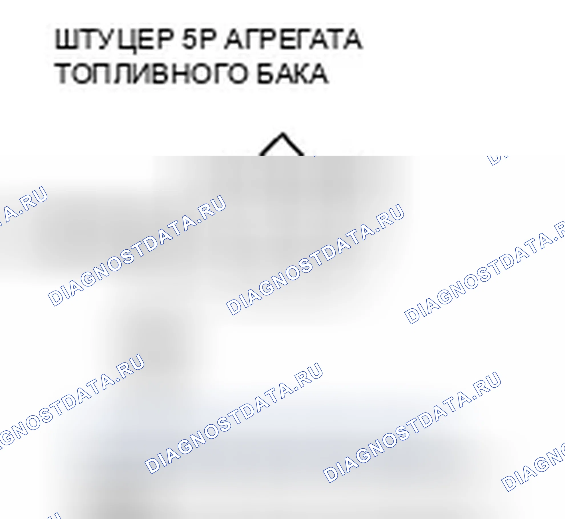 Рис. 21. Honda Odyssey IV