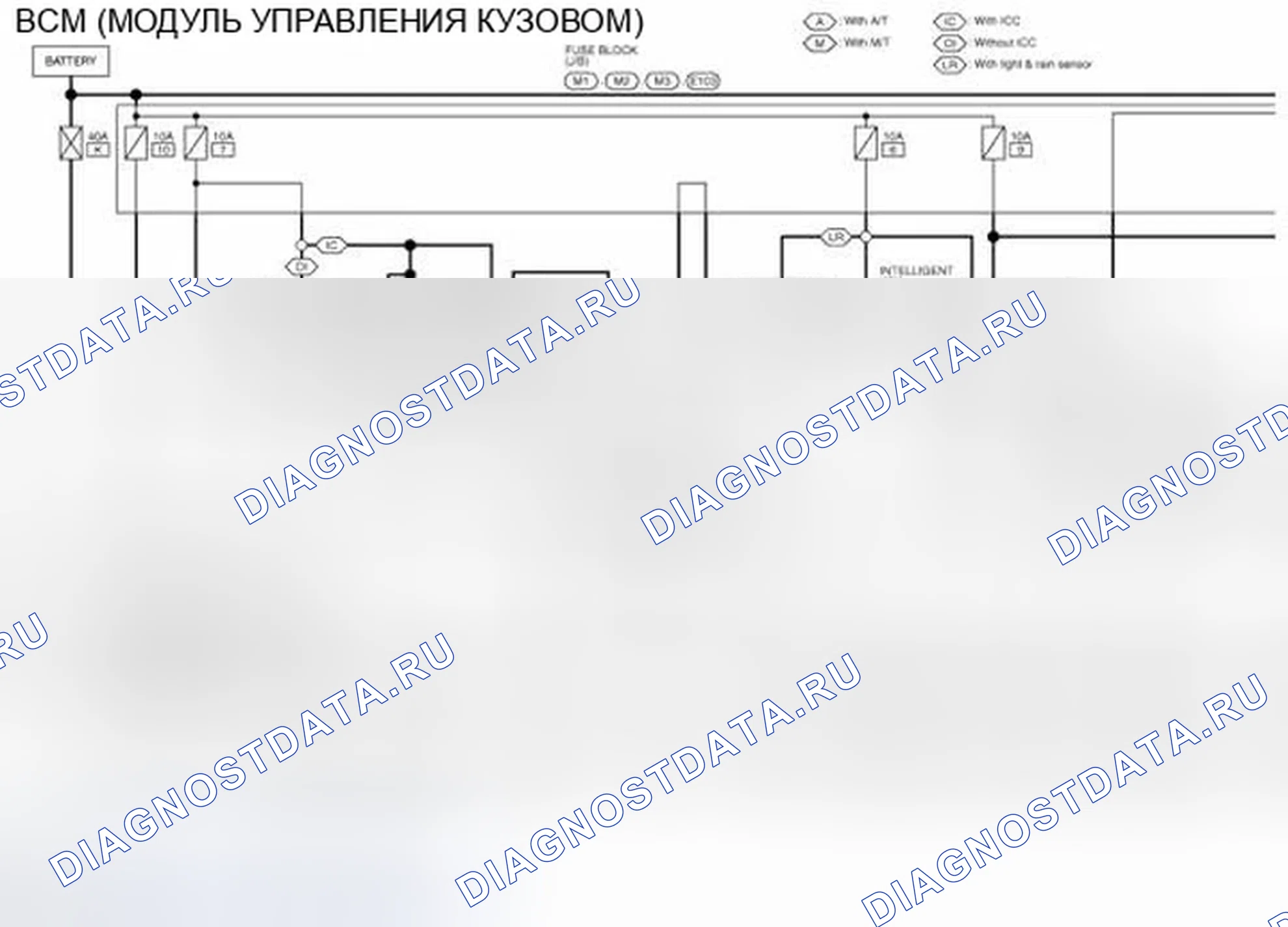 Рис. 63: электросхема - BCM. Infiniti G25 IV рестайлинг