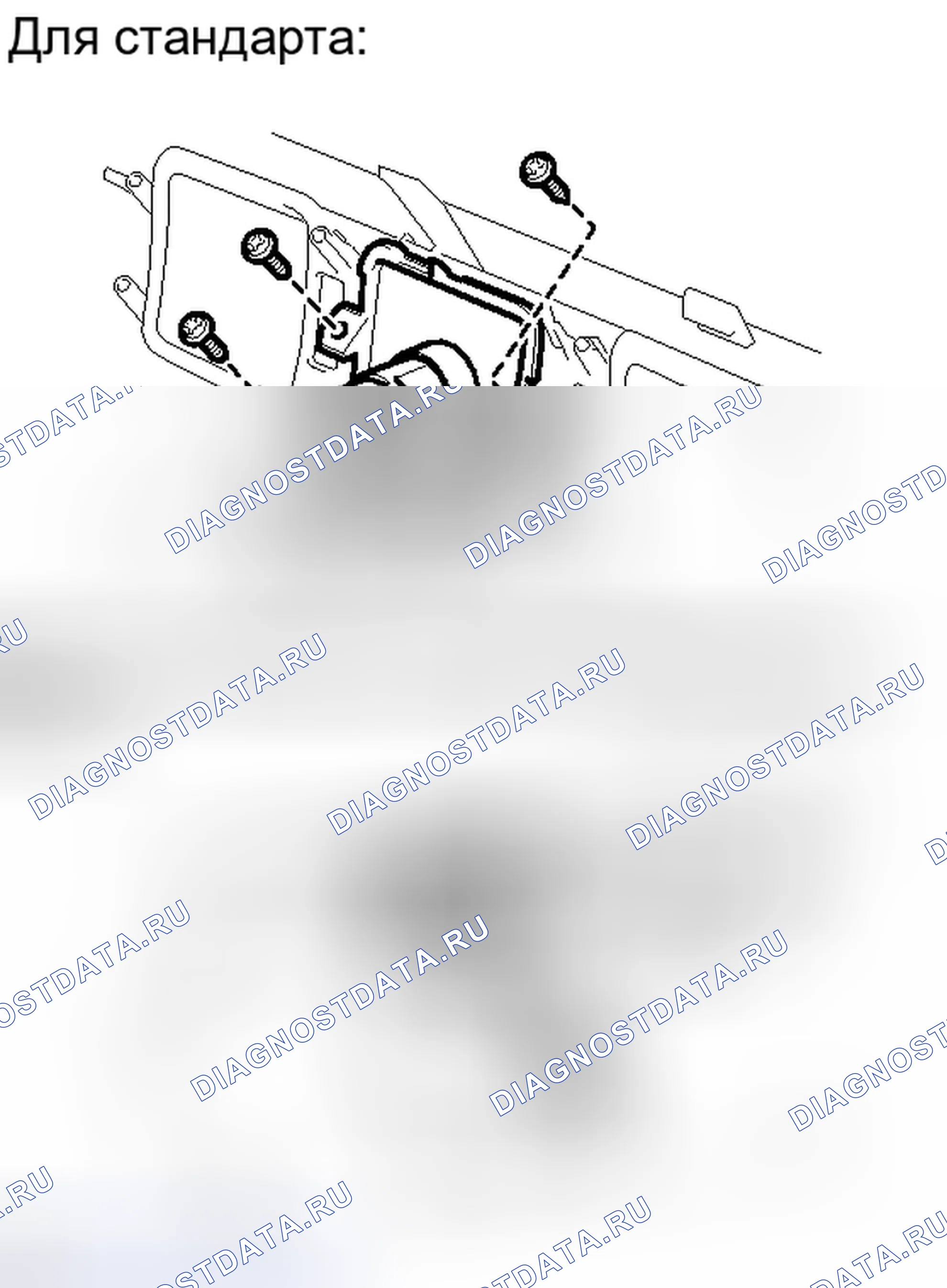Рис. 11: ДЕМОНТАЖ. Toyota Tundra II