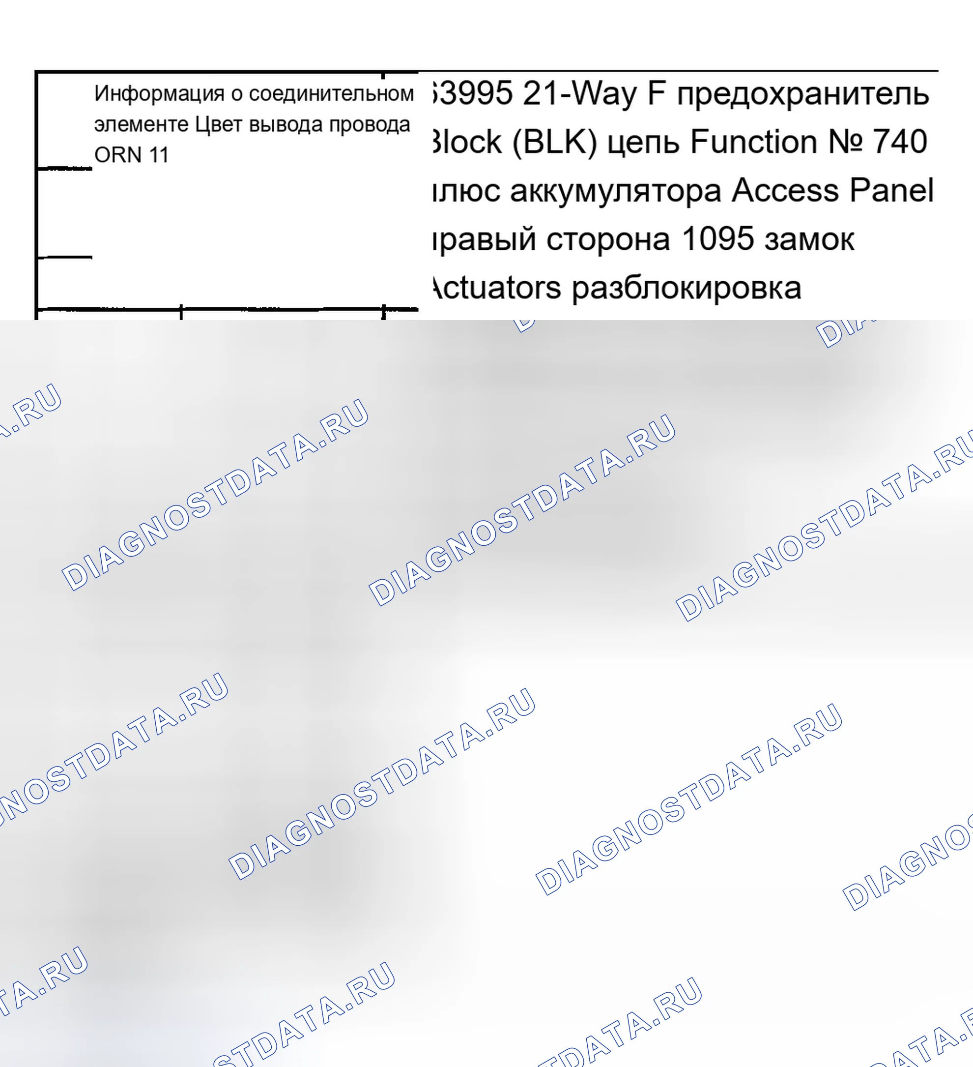 Рис. 169. Chevrolet Chevy Express H2500 