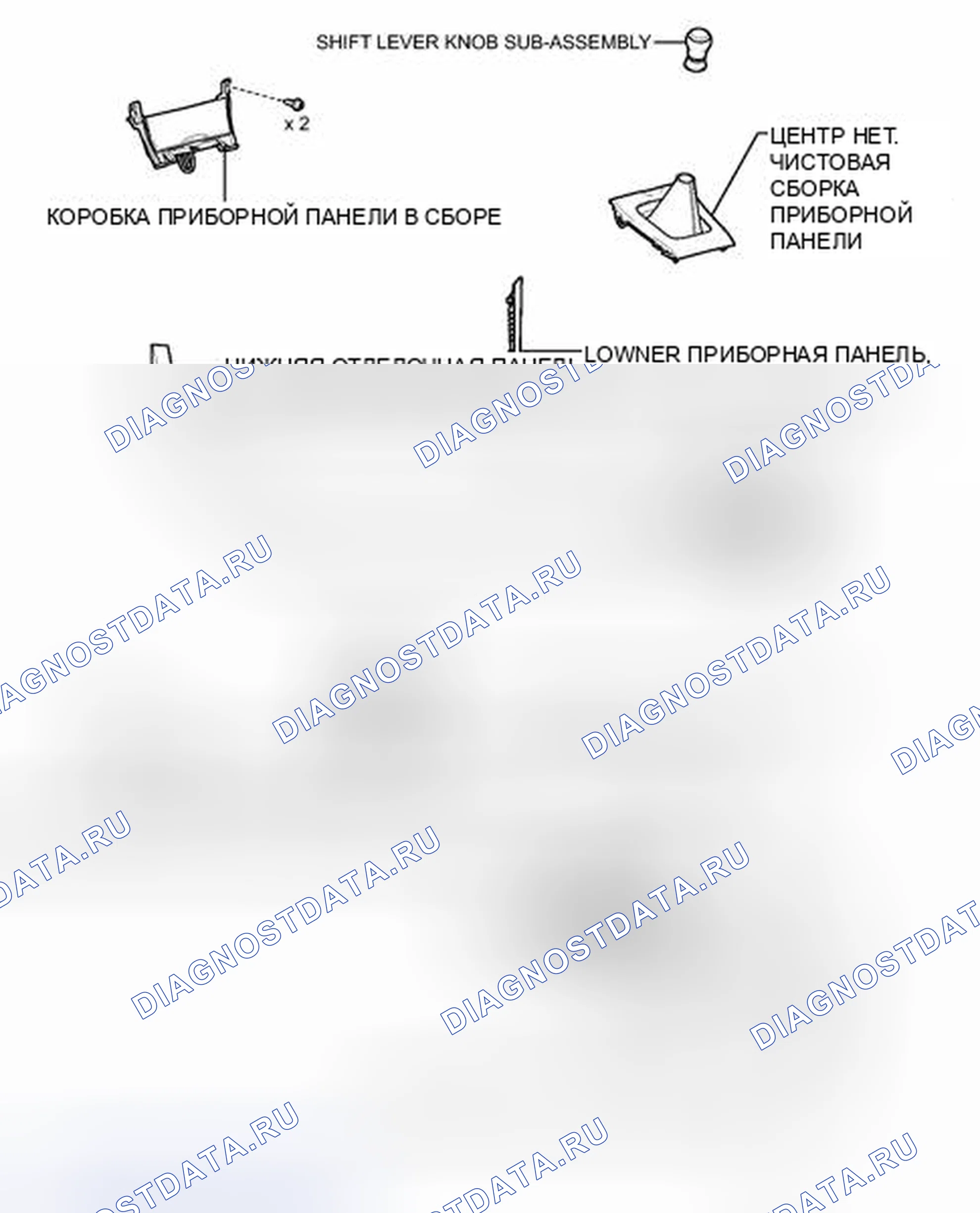 Рис. 45: ИЛЛЮСТРАЦИЯ. Toyota Corolla X рестайлинг