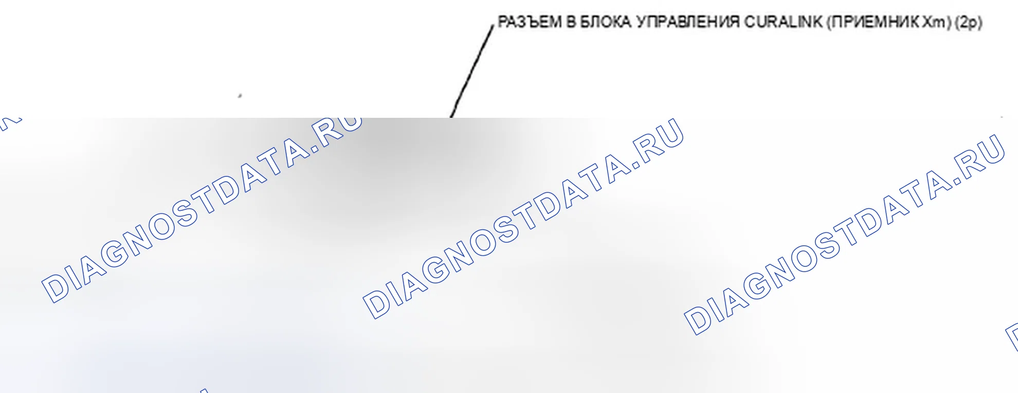 Рис. 599: Разъем блока управления AcuraLink (приемник XM) для входов и выходов. Acura TSX II