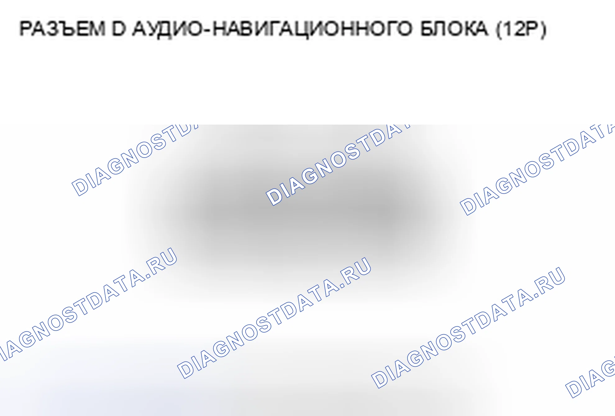 Рис. 384. Honda CR-V III рестайлинг