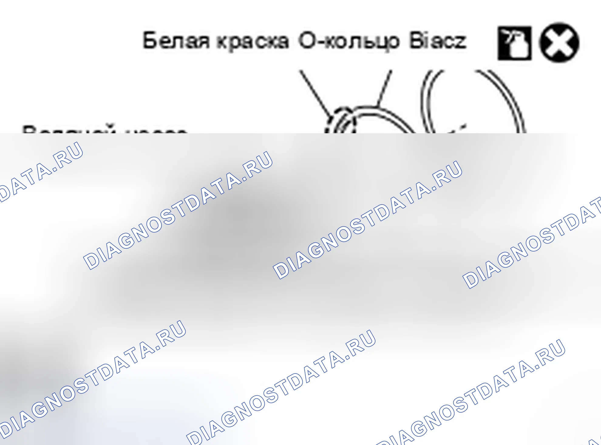 Рис. 11: УСТАНОВКА. Infiniti QX60 I