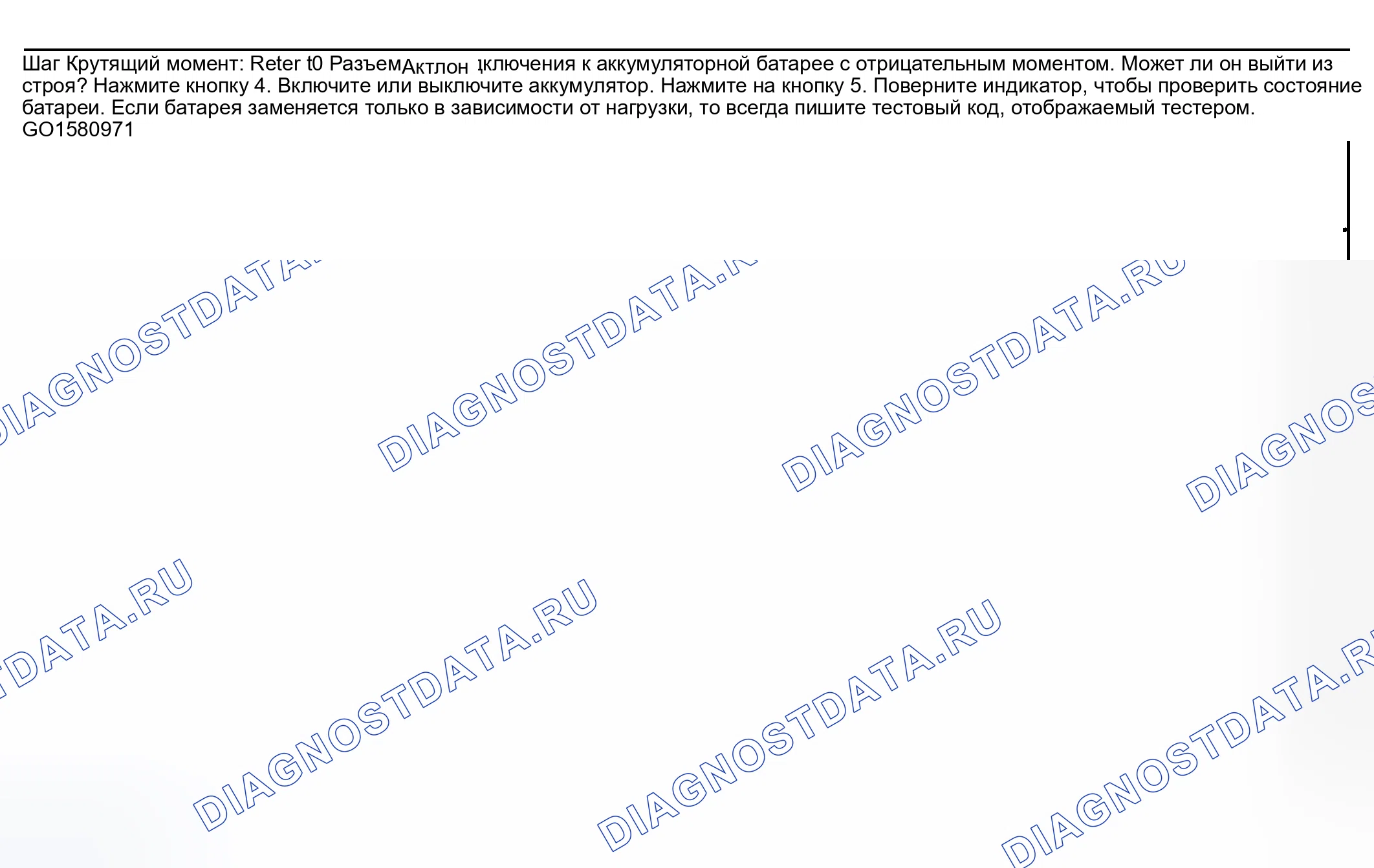 Рис. 14. Kia Ceed CD