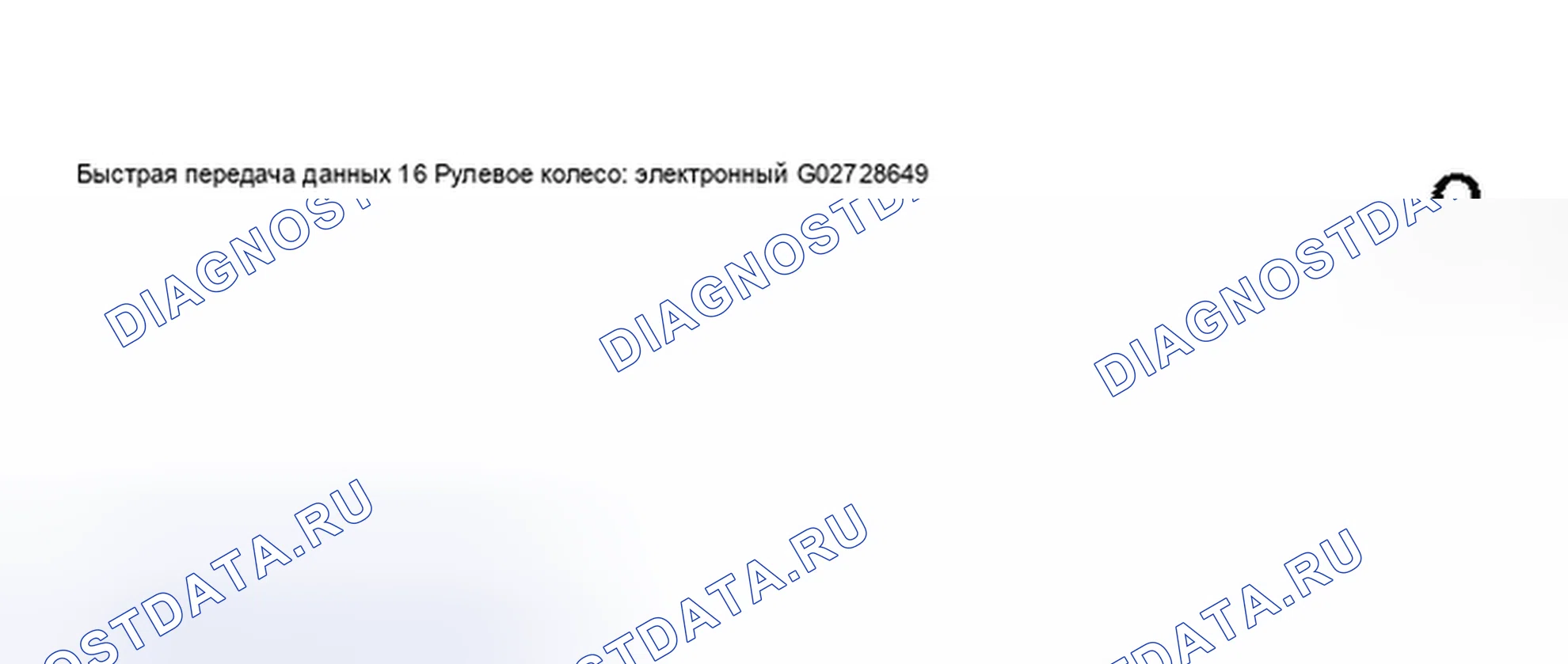 Рис. 82. Audi S8 D2 рестайлинг