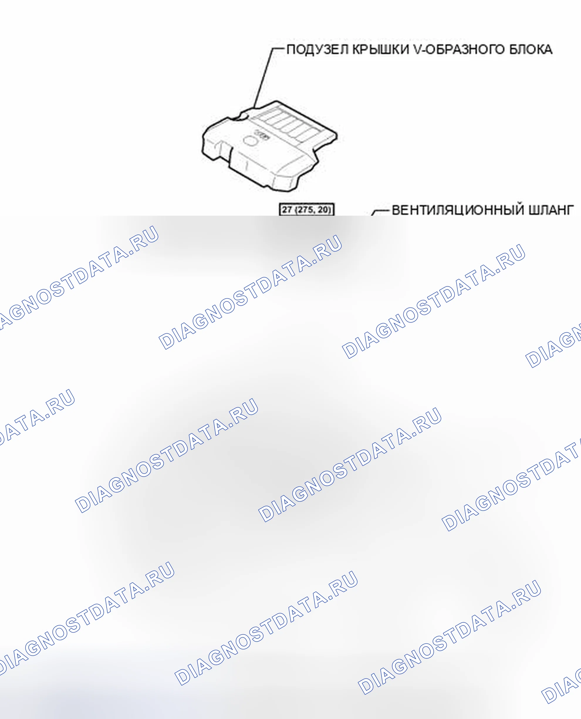 Рис. 81: ИЛЛЮСТРАЦИЯ. Toyota Camry XV40 рестайлинг