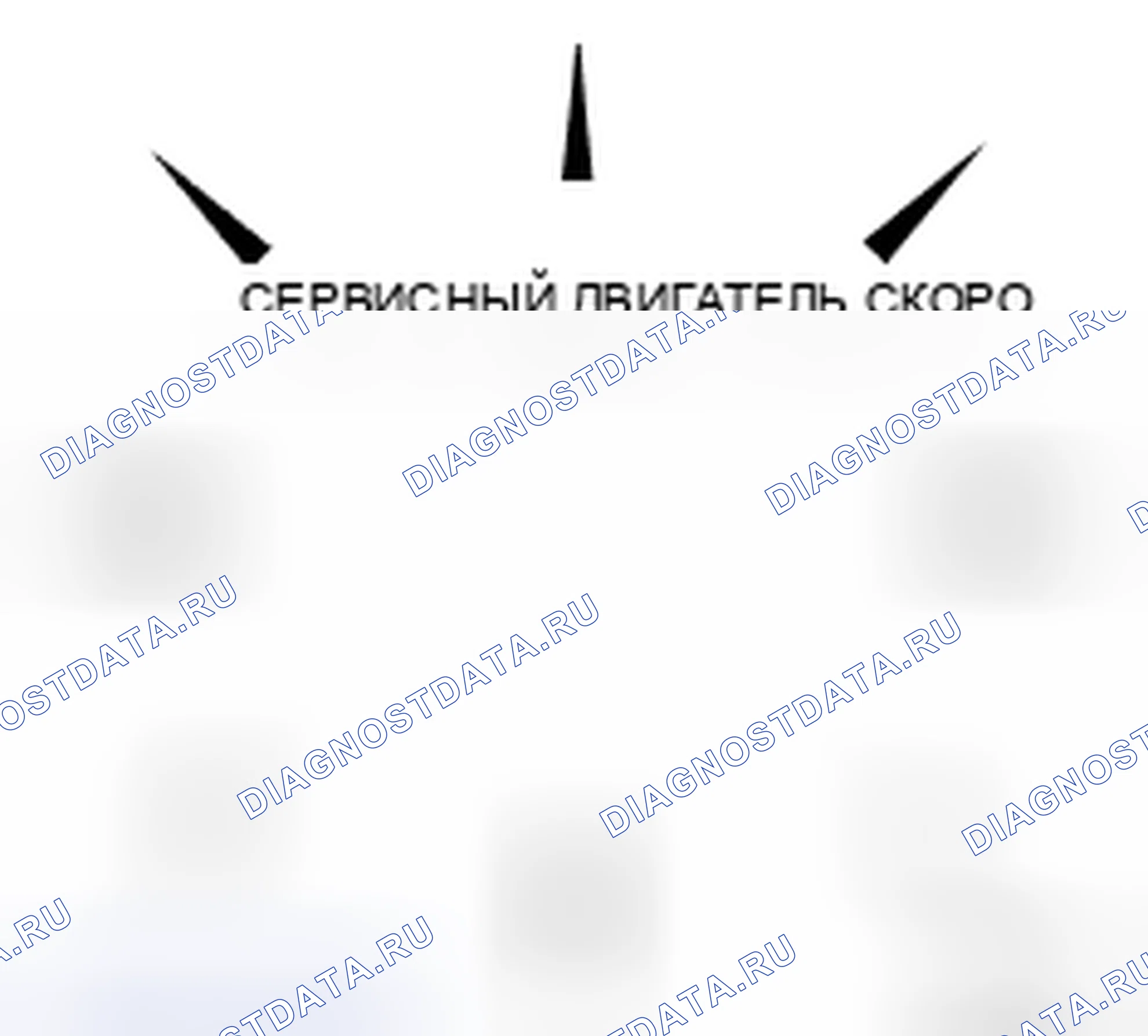 Рис. 153. Nissan Rogue I рестайлинг