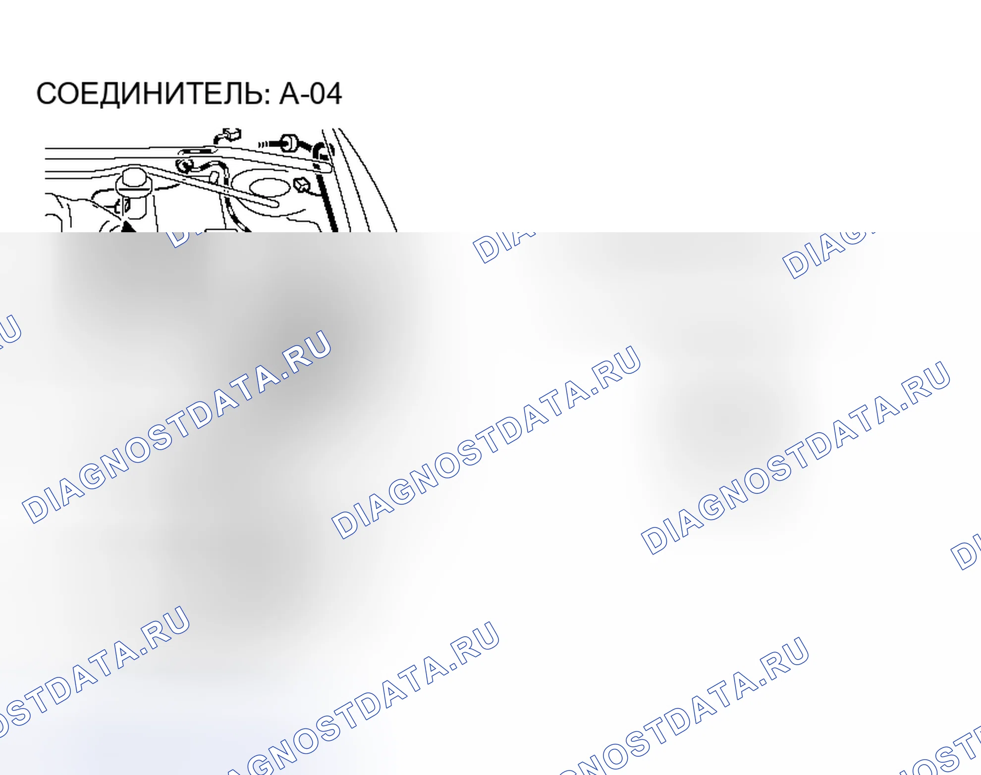 Рис. 15. Honda Fit Aria I