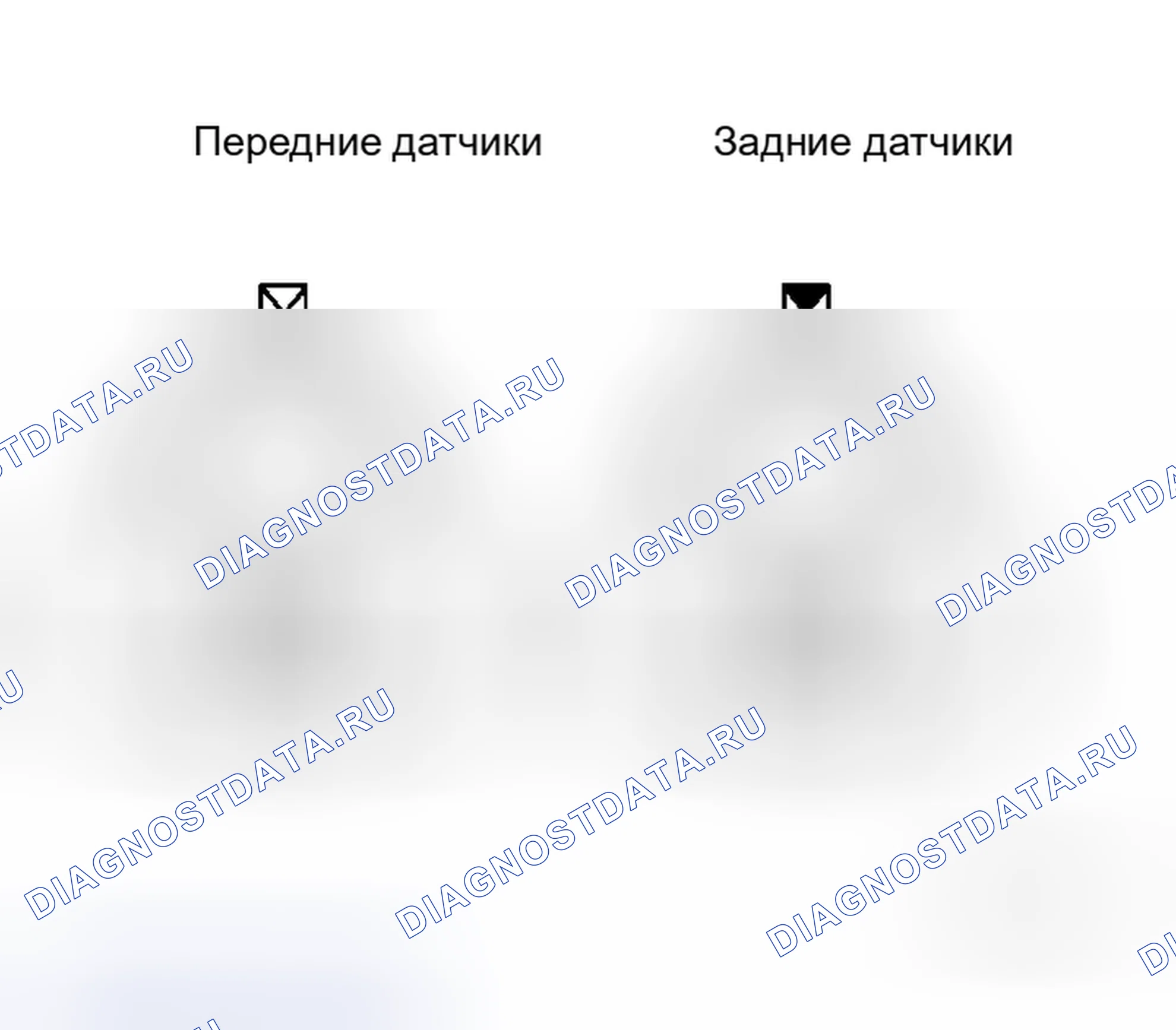 Рис. 46. Honda Stepwgn I