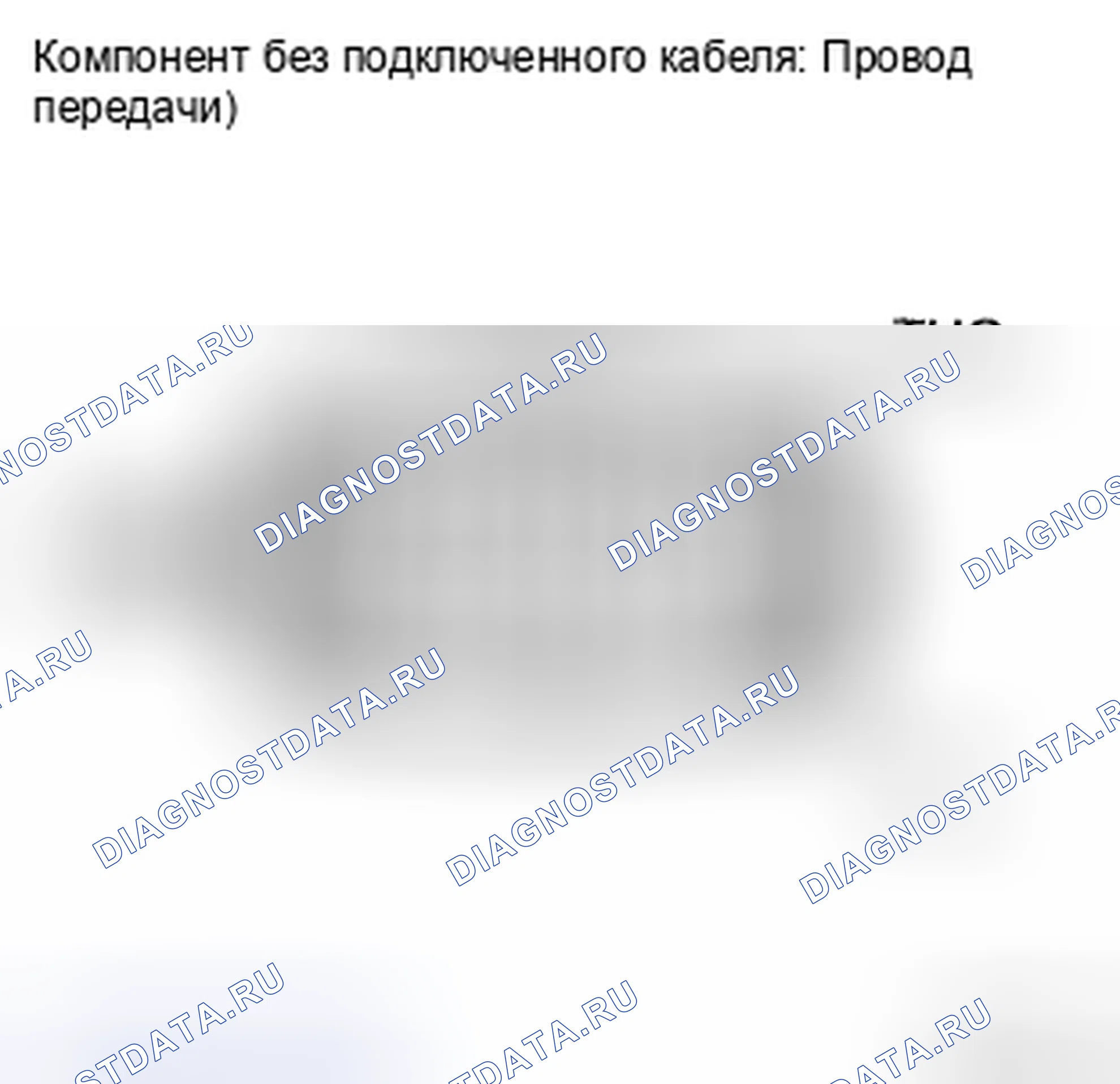 Рис. 11: ПРОЦЕДУРА КОНТРОЛЯ. Toyota Corolla X