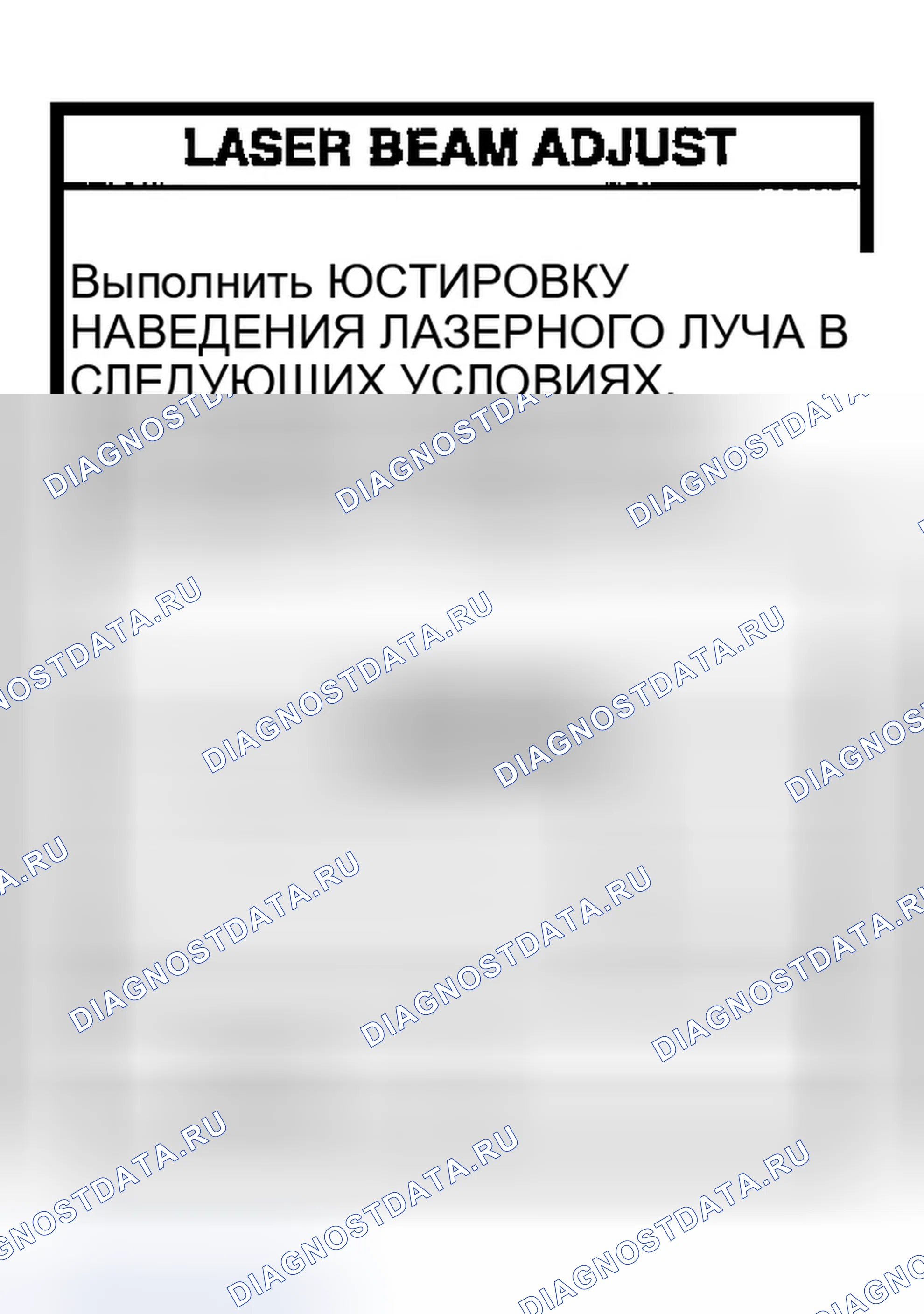 Рис. 67. Infiniti Q45 III