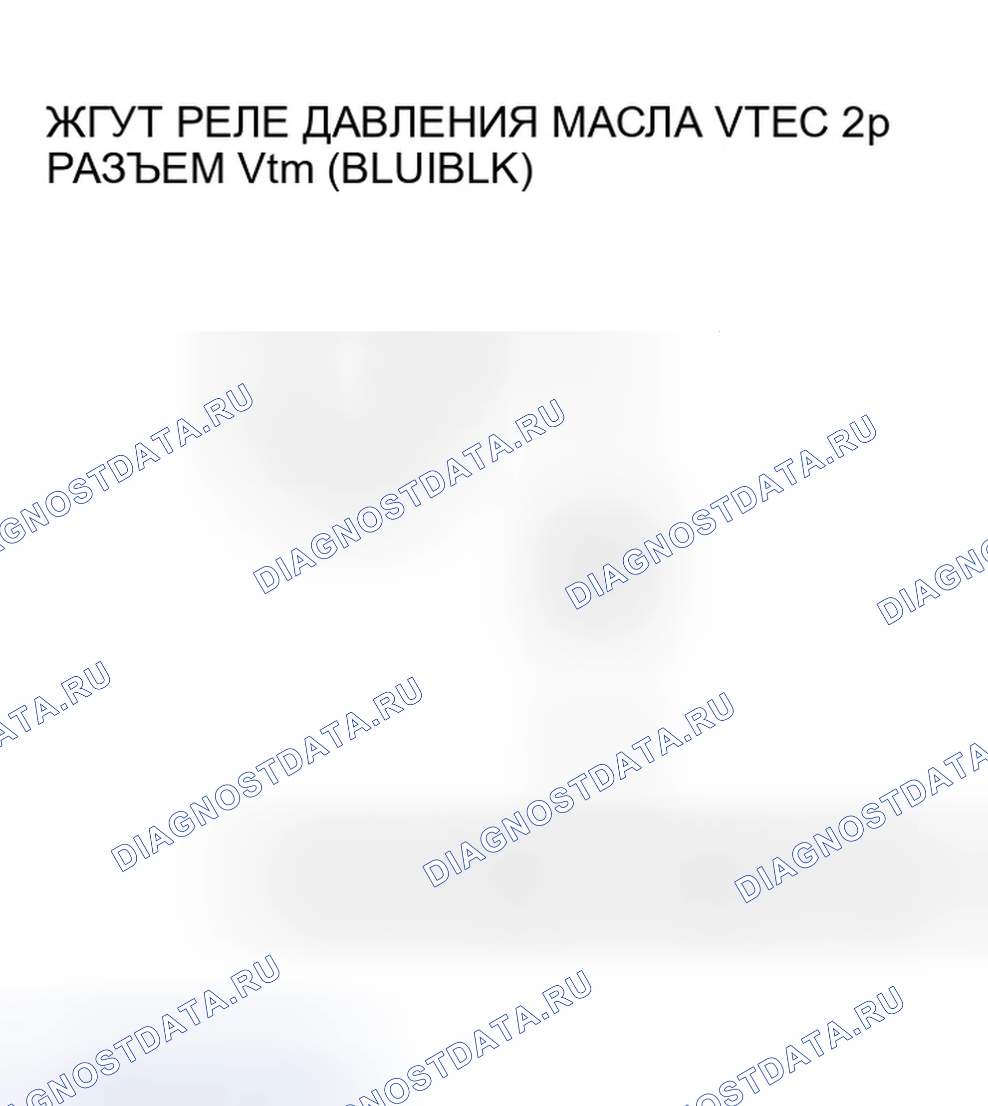 Рис. 269. Honda Odyssey II