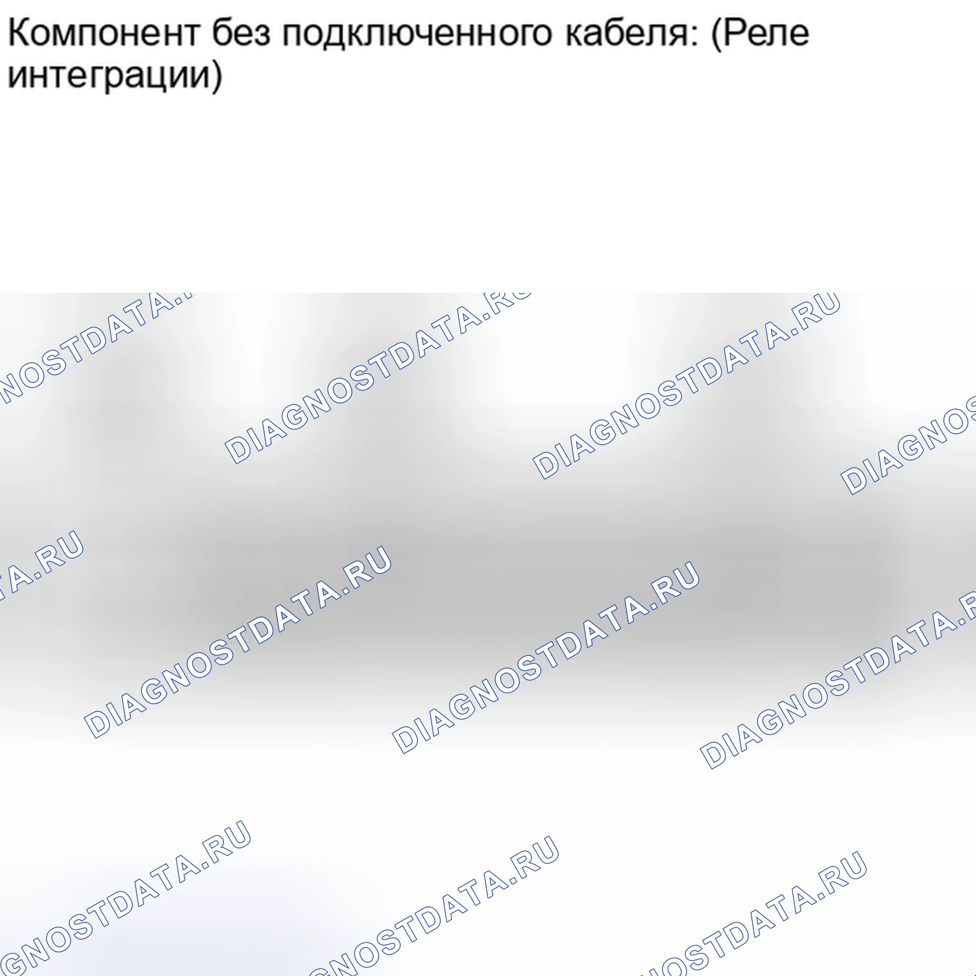 Рис. 58: ПОРЯДОК ВЫПОЛНЕНИЯ РАБОТ. Haval Xiaolong I