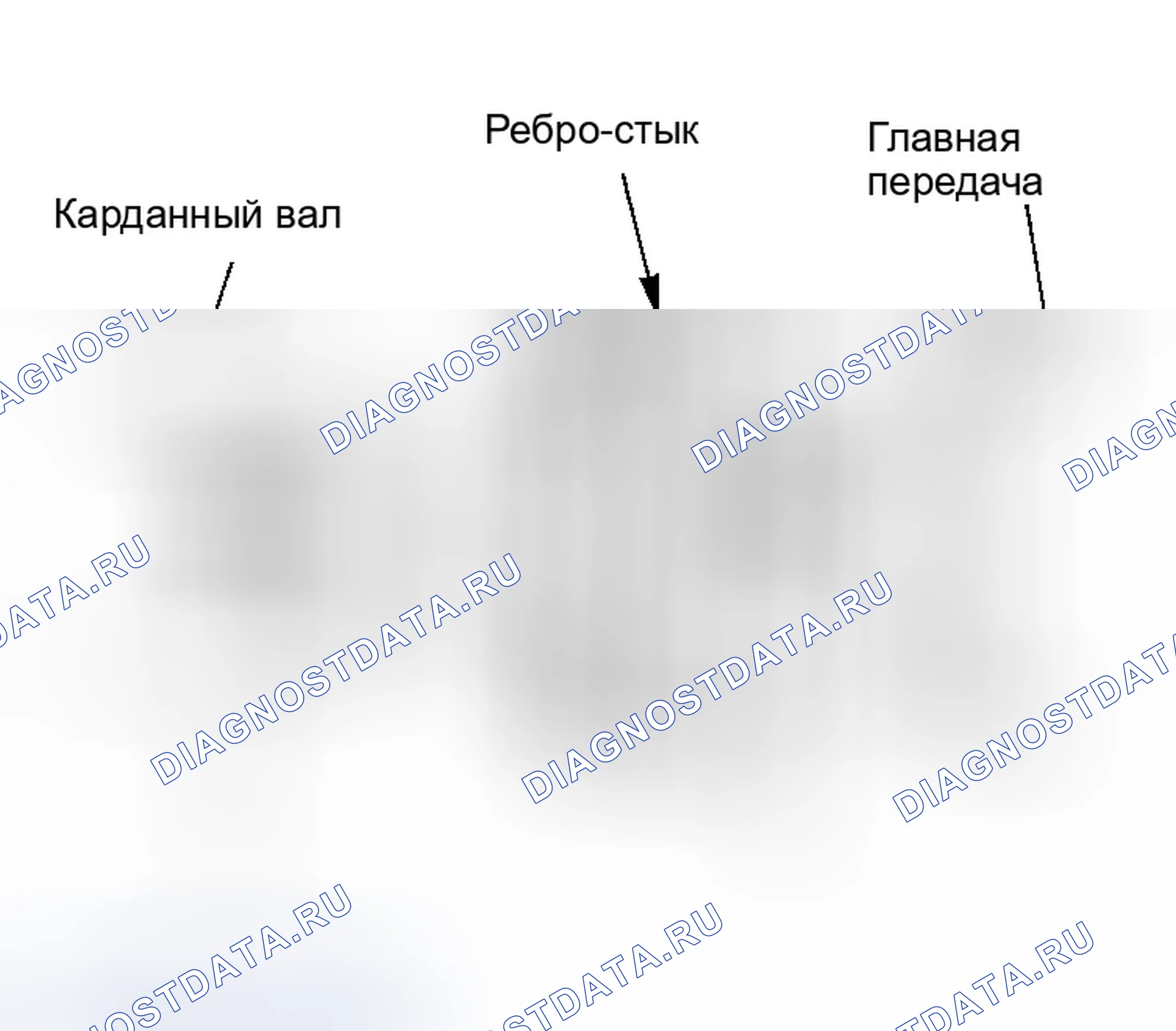 Рис. 2: УСТАНОВКА. Infiniti Q45 III