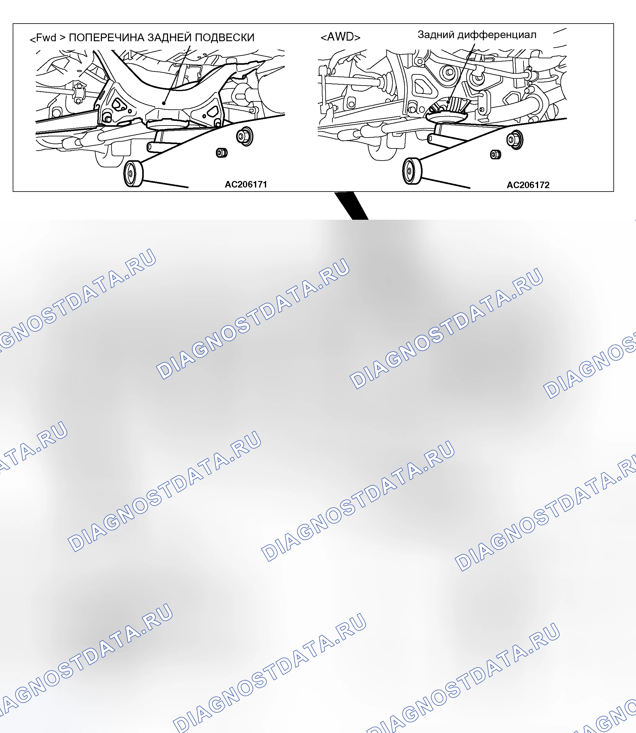 Рис. 42: ДОМКРАТ НАПОЛЬНЫЙ. Mitsubishi Endeavor I