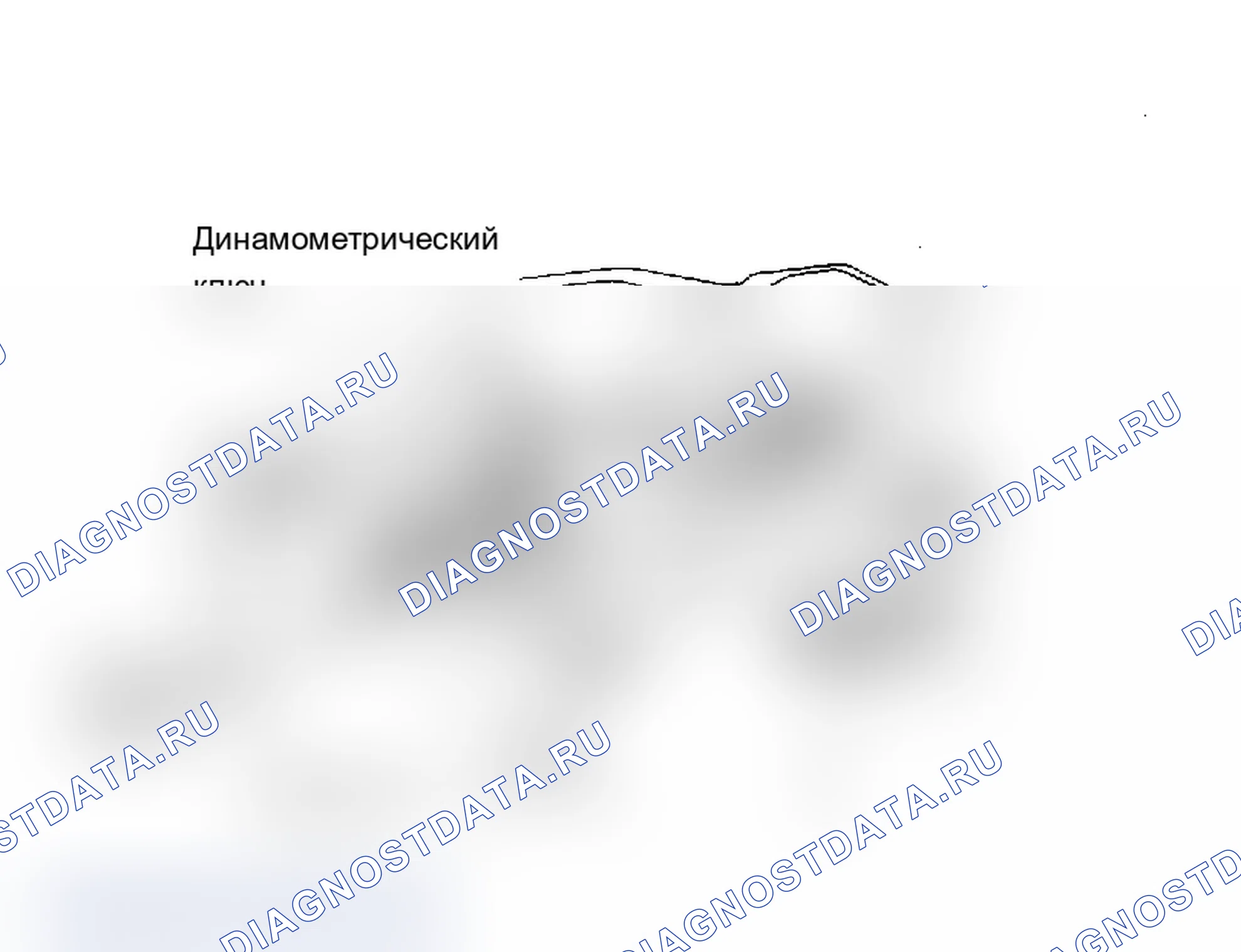 Рис. 37: Расположение регулировочного винта задней ленты KM146, KM171 и MA904A. Mitsubishi Mirage II