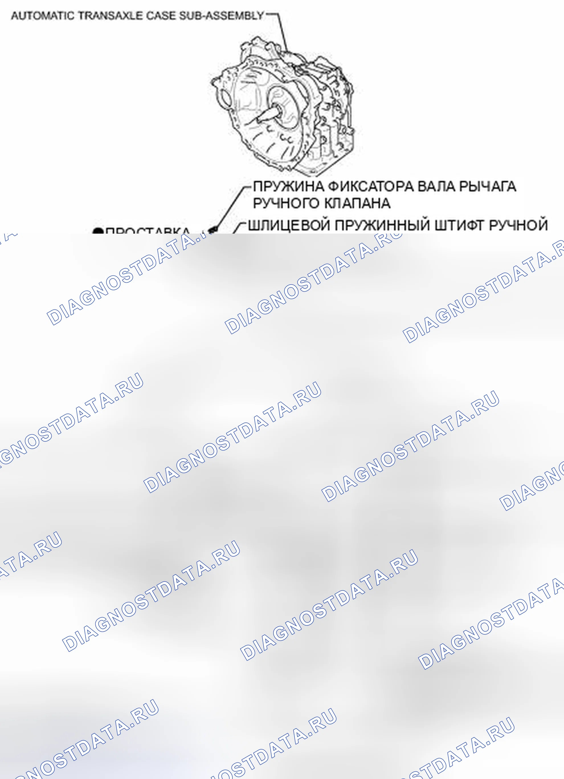 Рис. 630: ИЛЛЮСТРАЦИЯ. Toyota RAV4 III рестайлинг