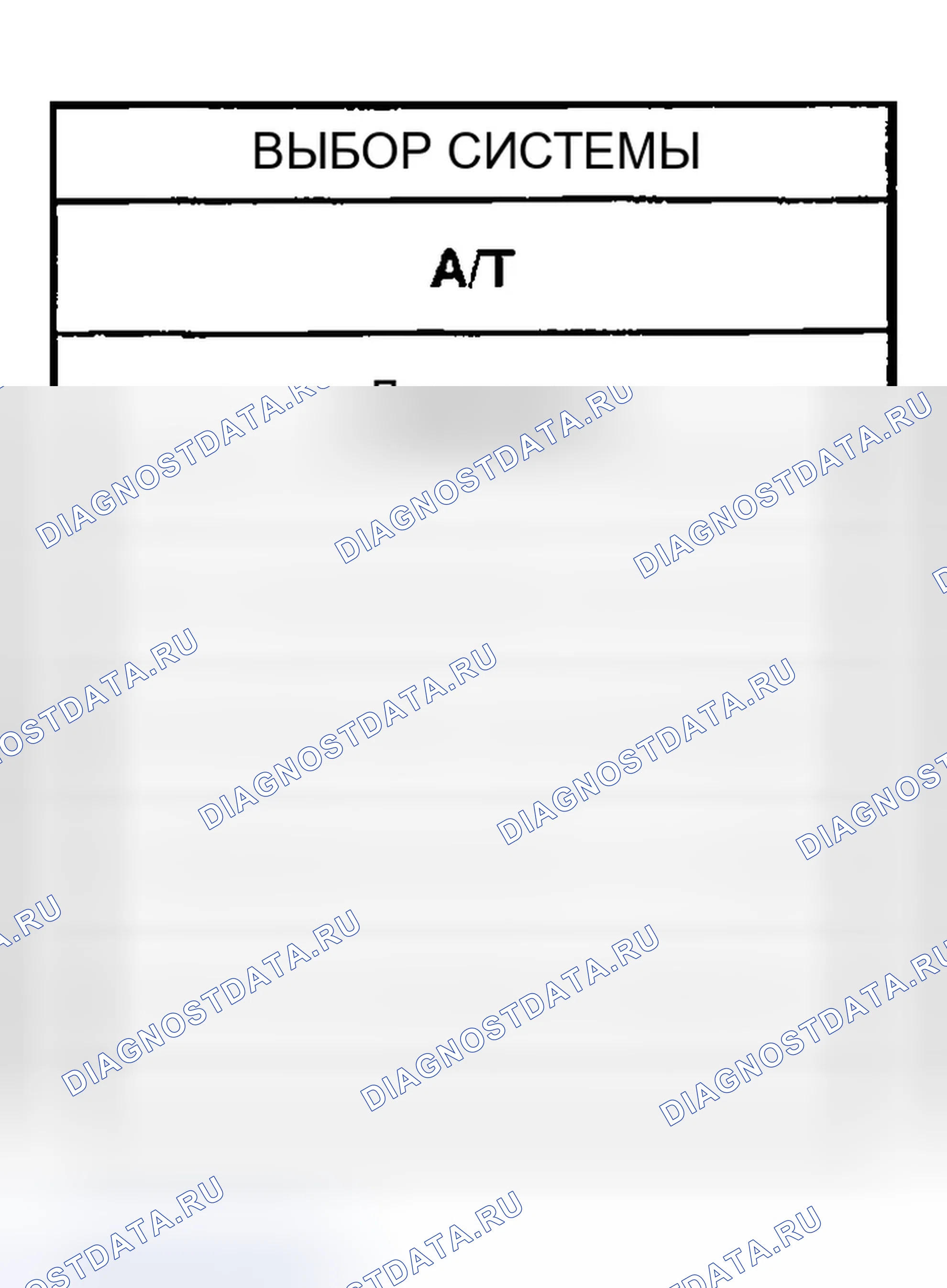 Рис. 344: С CONSULT-II. Infiniti G35 III