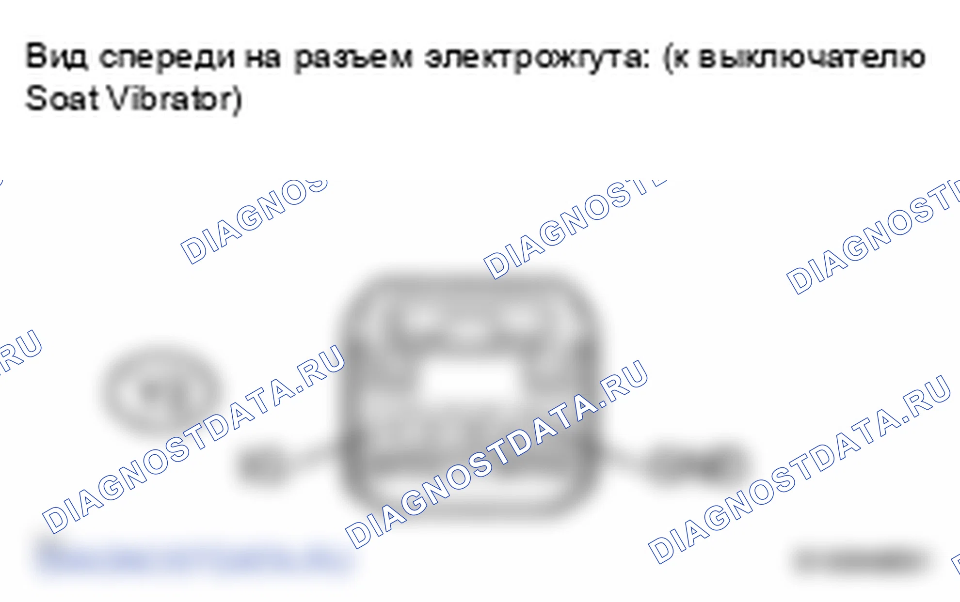 Рис. 26. Lexus LS IV